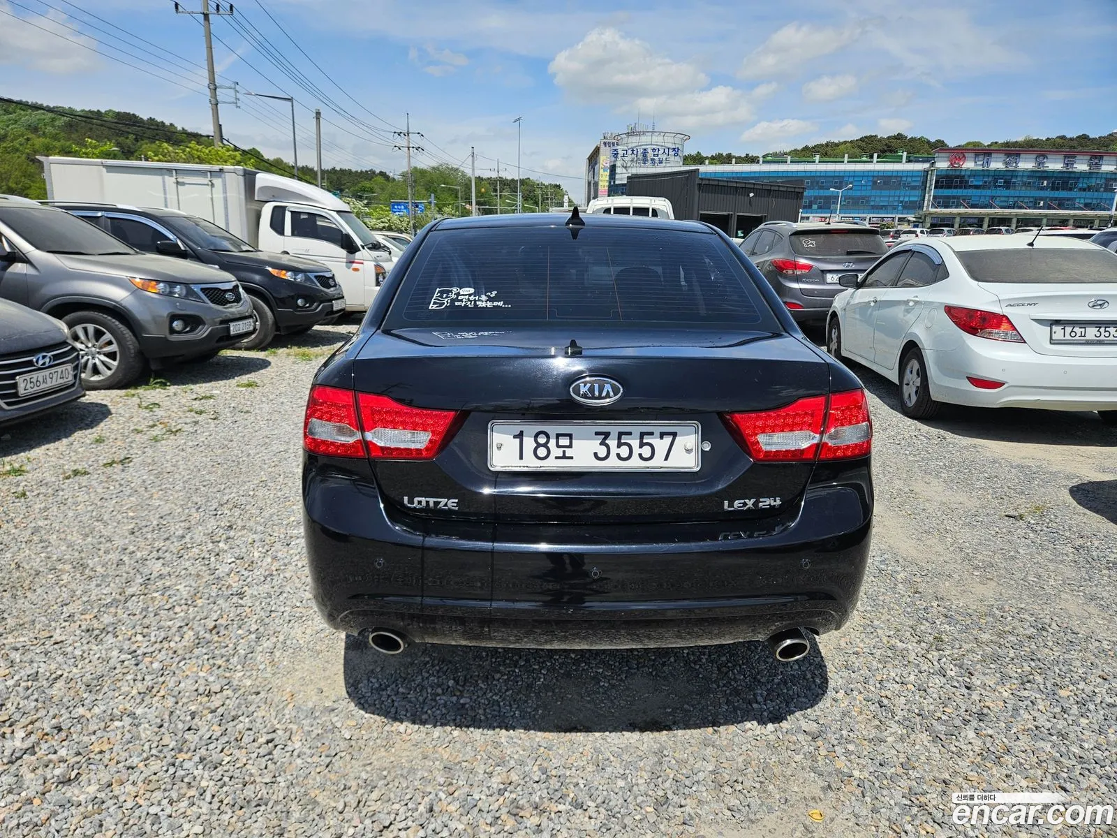 Kia Lotze Innovation 2008 — 13
