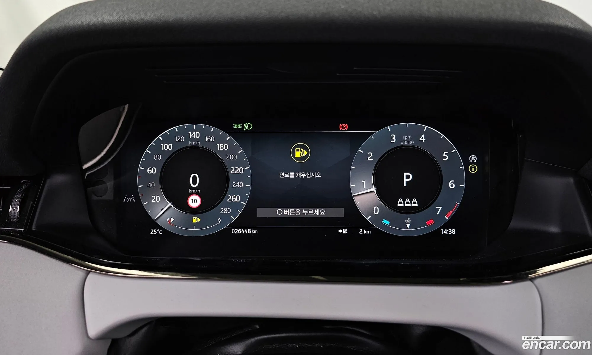 Land Rover Range Rover Evoque 2024 — 6