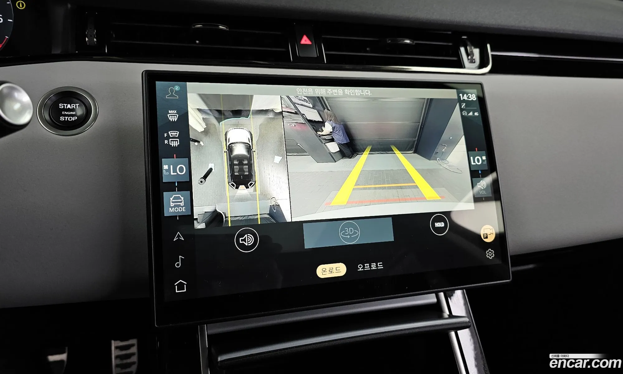 Land Rover Range Rover Evoque 2024 — 26