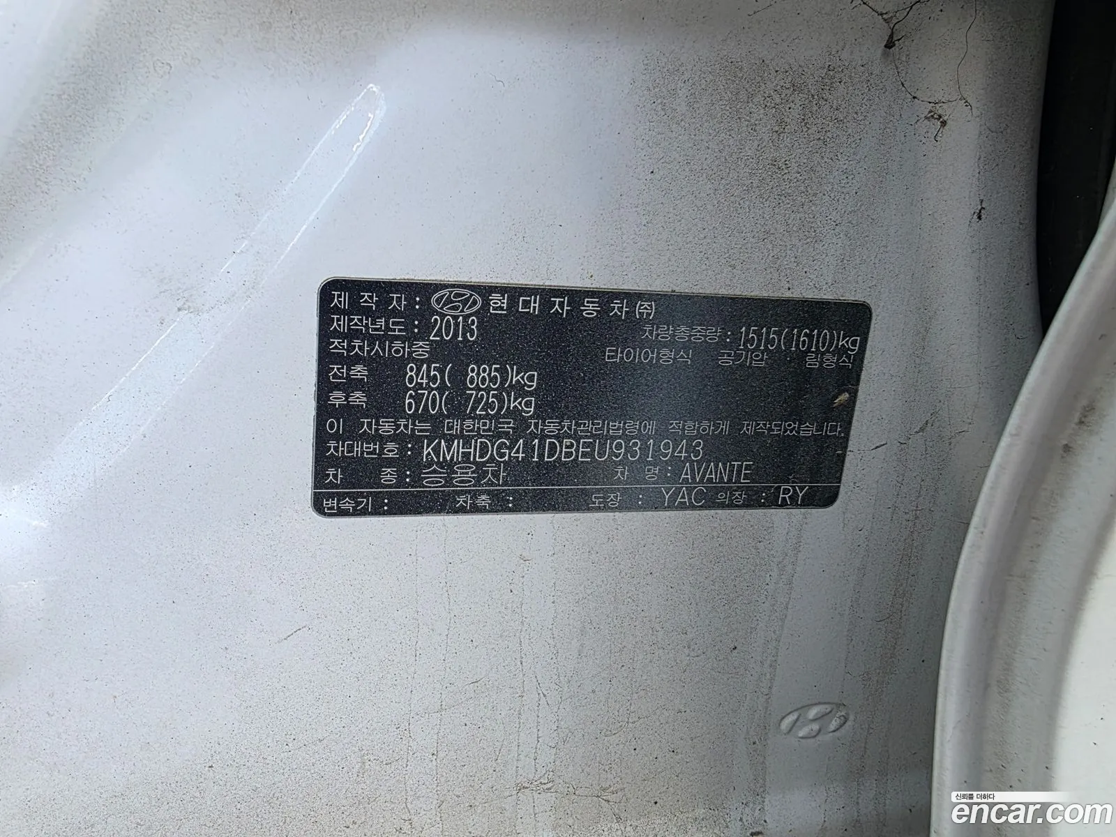 Hyundai Elantra MD 2013 — 18