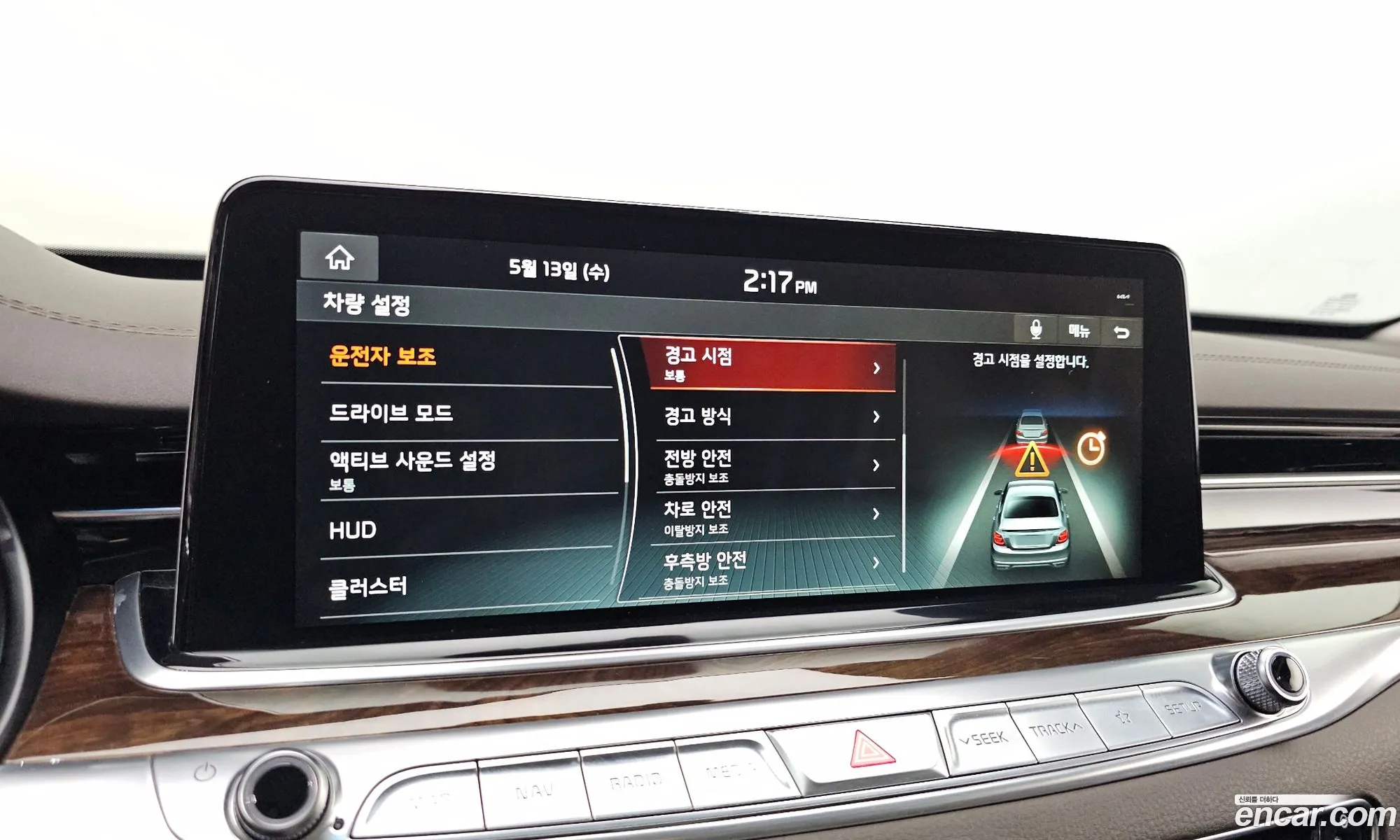 Kia The K9 2018 KNAS3418DKS001466 — 11