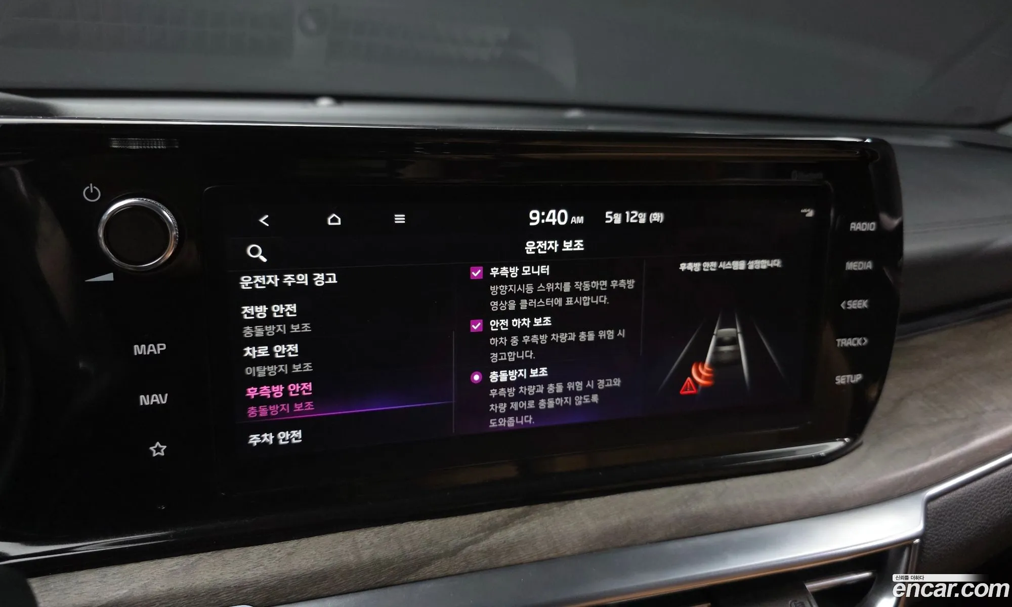 Kia K5 2020 KNAG6412BLA050419 — 21