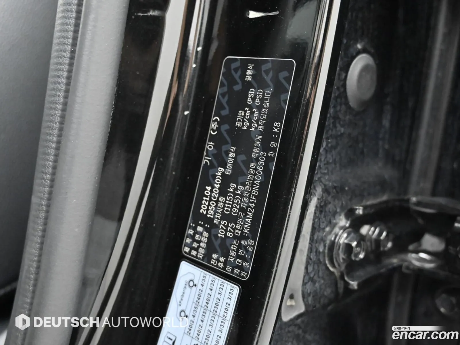 Kia K8 2021 — 16