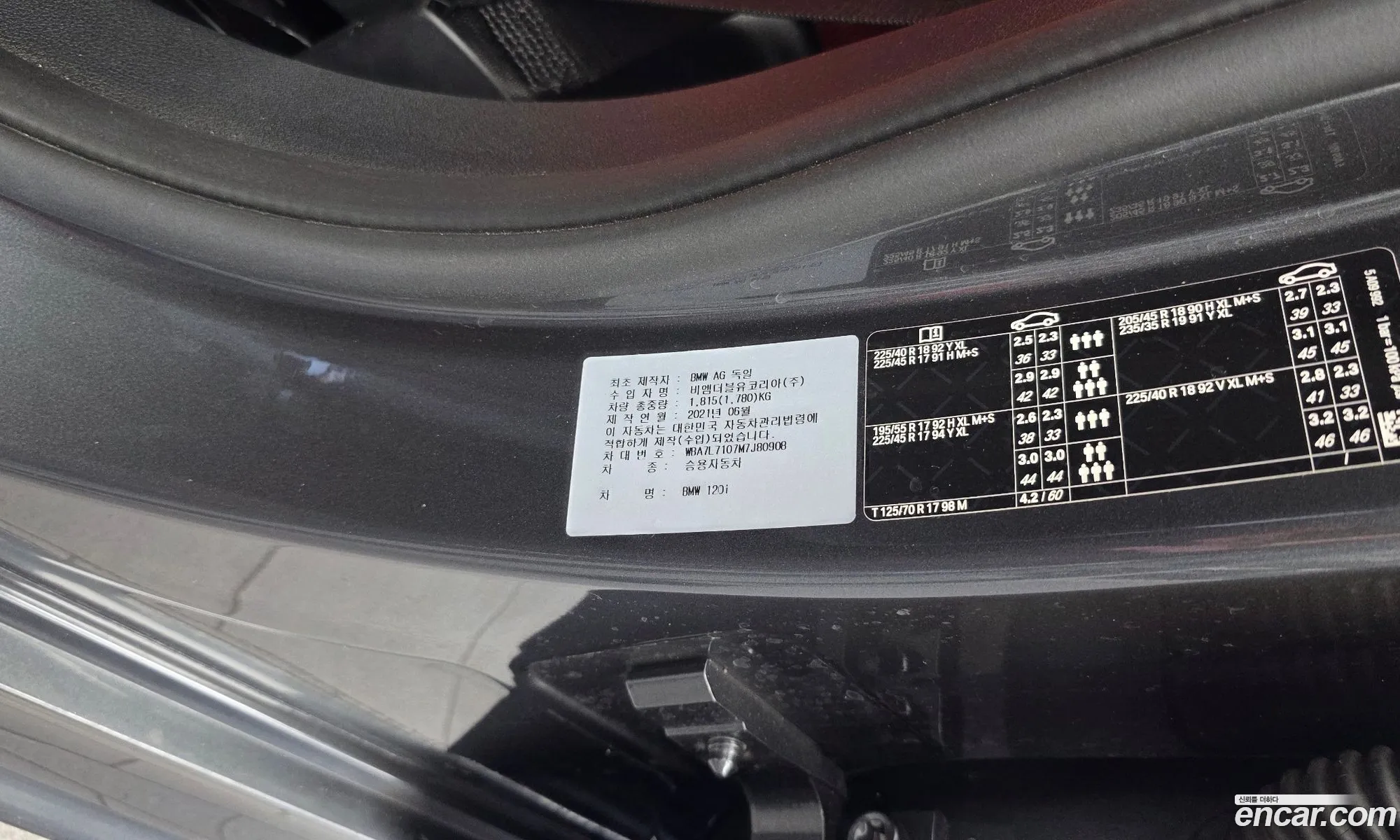 BMW 1 Series 2021 — 21