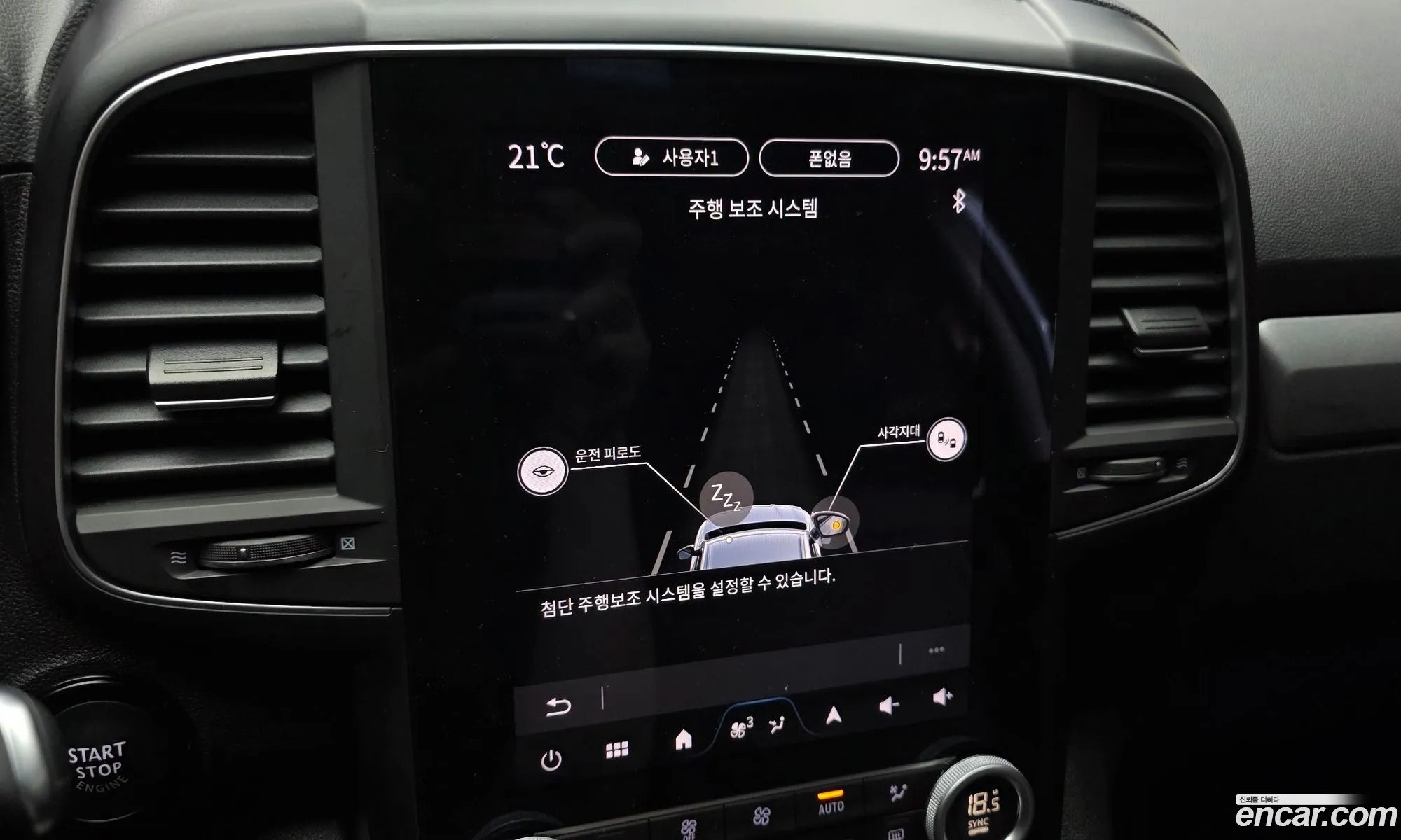 Renault Korea (Samsung) QM6 2023 — 30