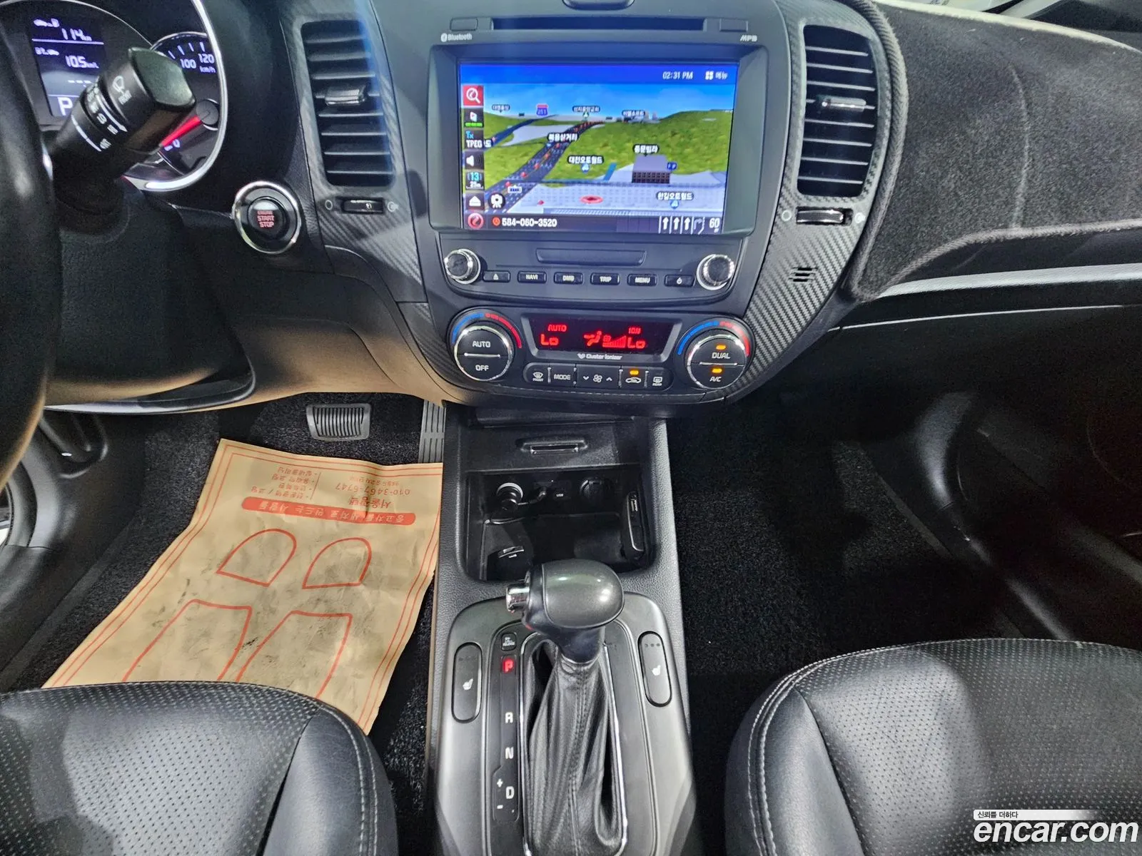 Kia K3 2012 — 17