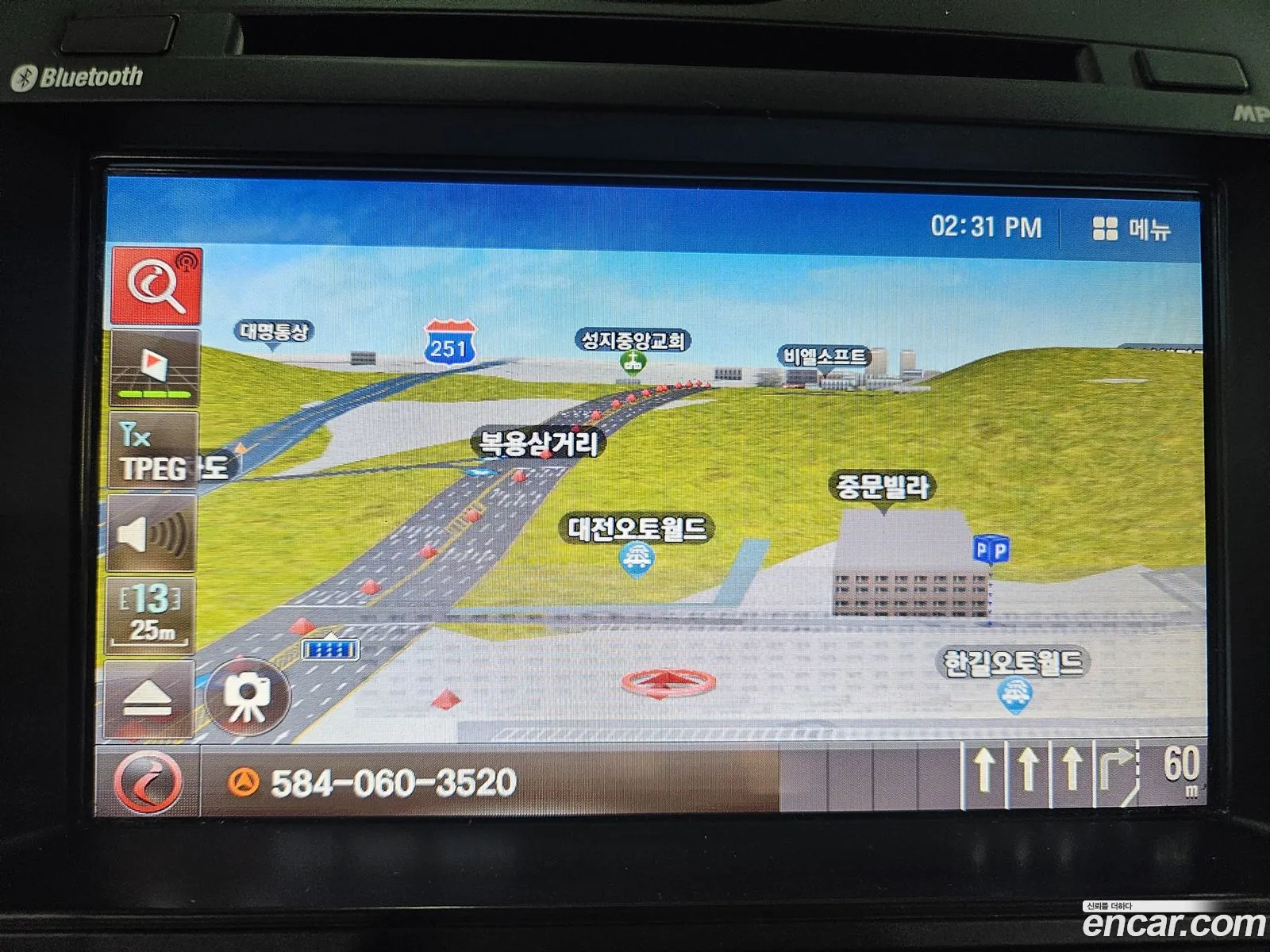 Kia K3 2012 — 11