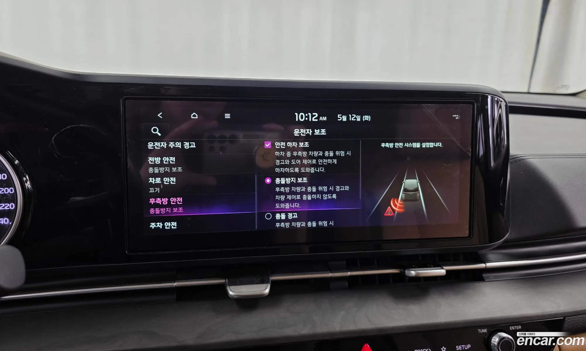Kia Carnival 2021 KNANC81BBMS129070 — 35