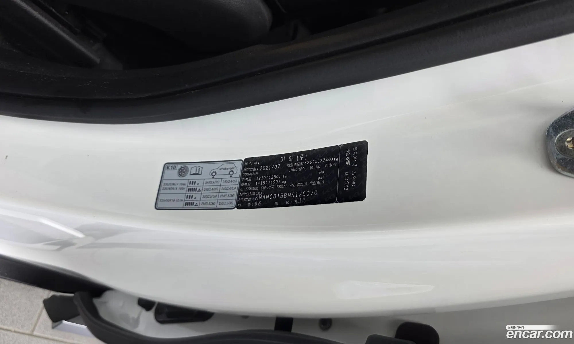 Kia Carnival 2021 KNANC81BBMS129070 — 10