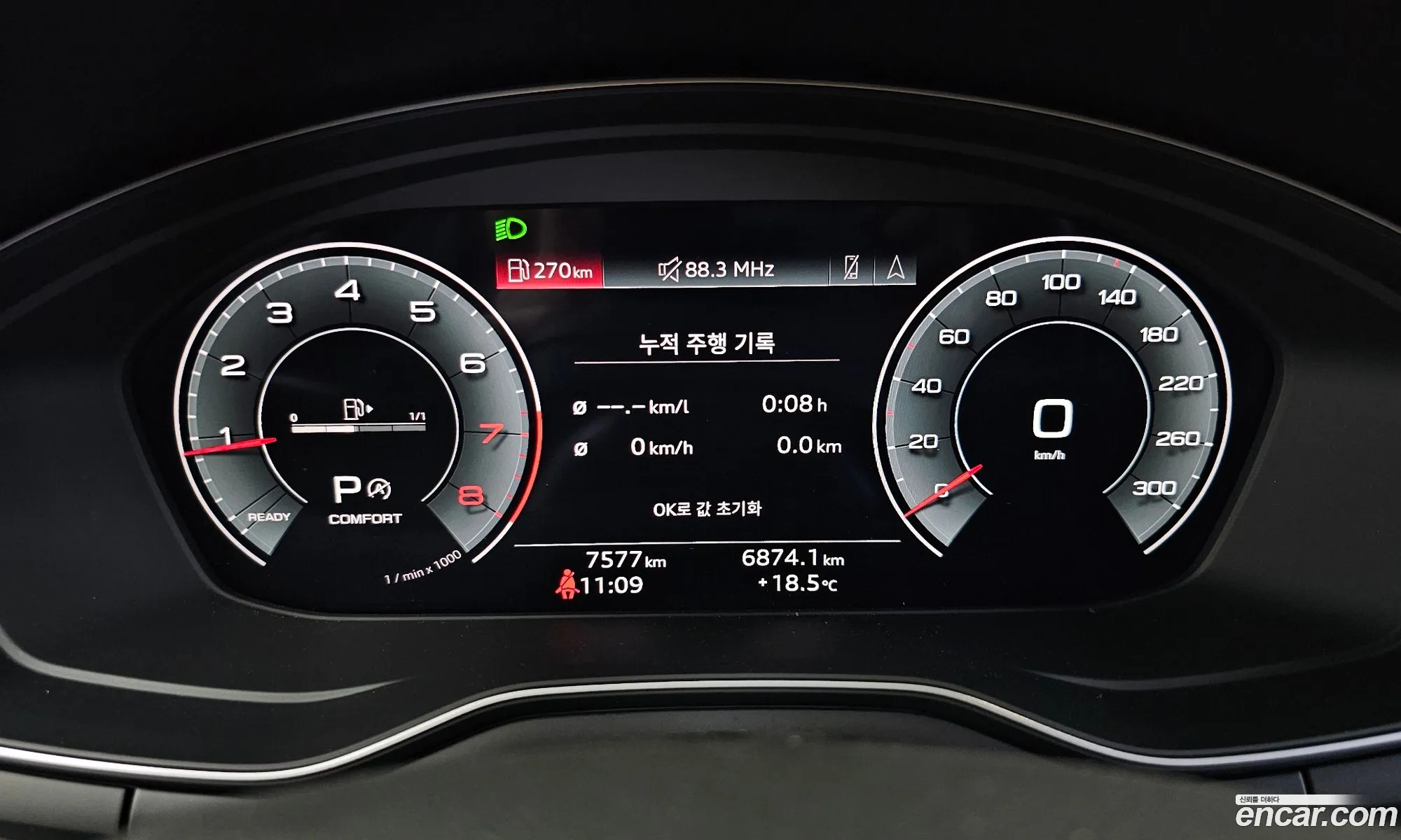 Audi A5 2023 — 5
