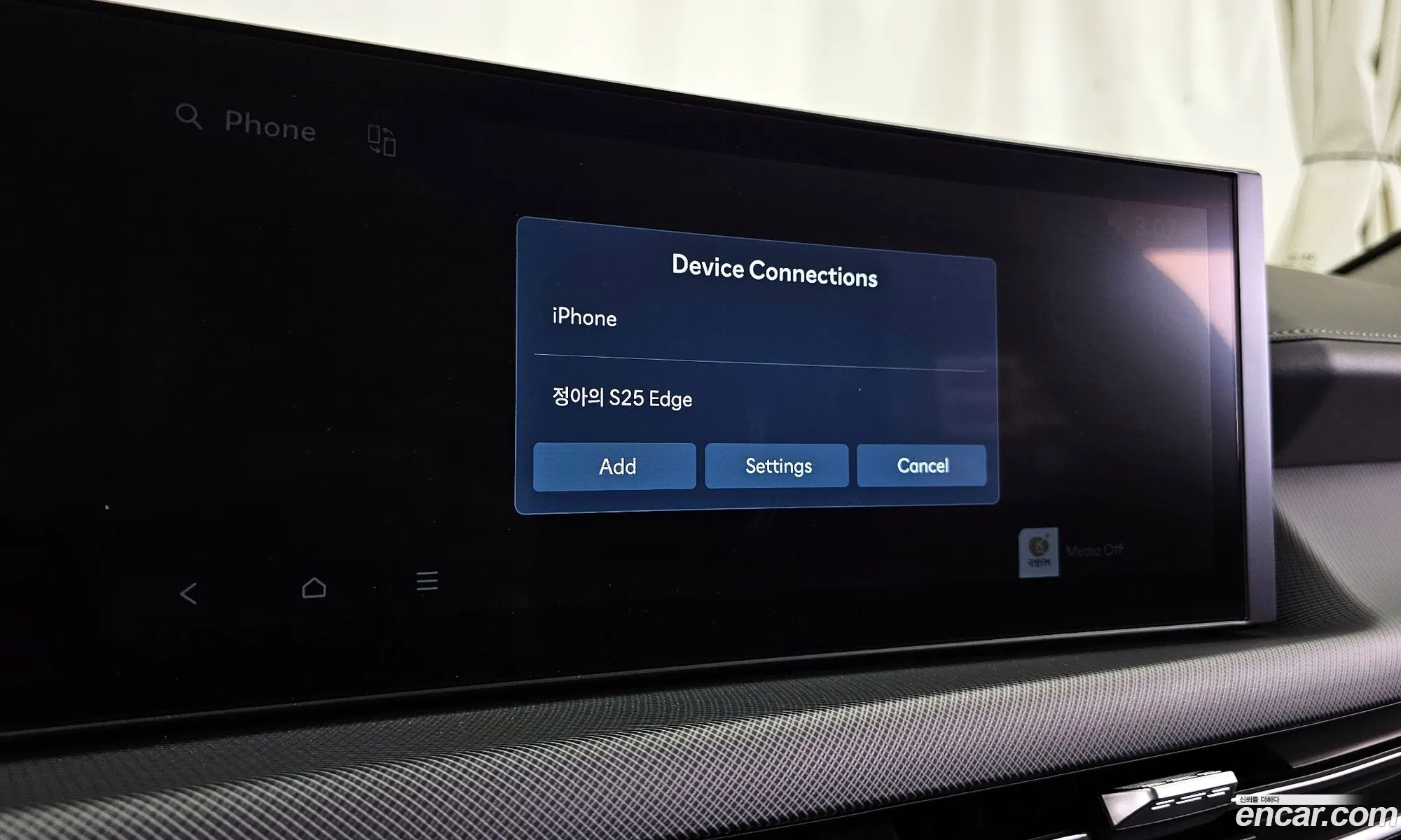 Hyundai Sonata the Edge 2024 — 16