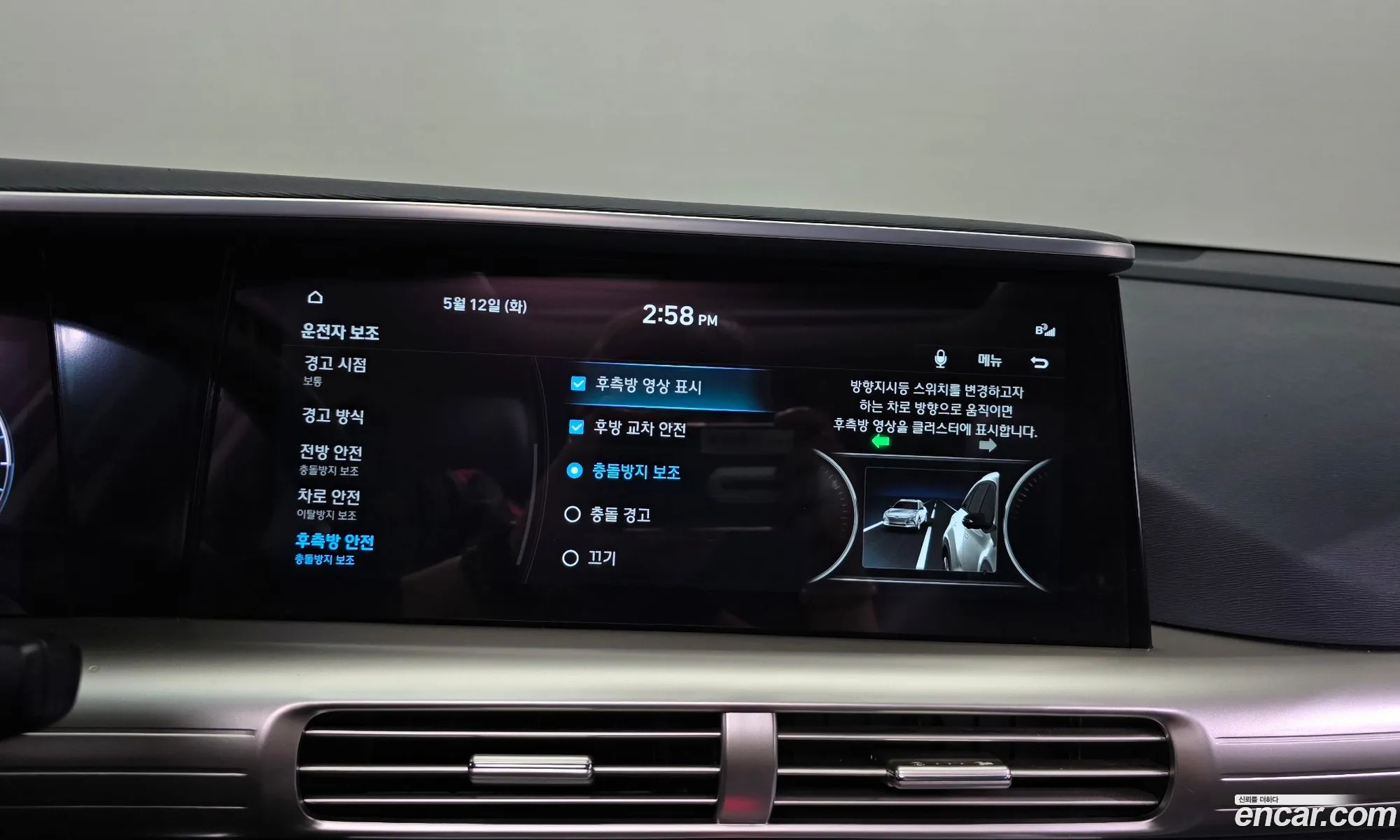 Hyundai Nexo 2022 — 10