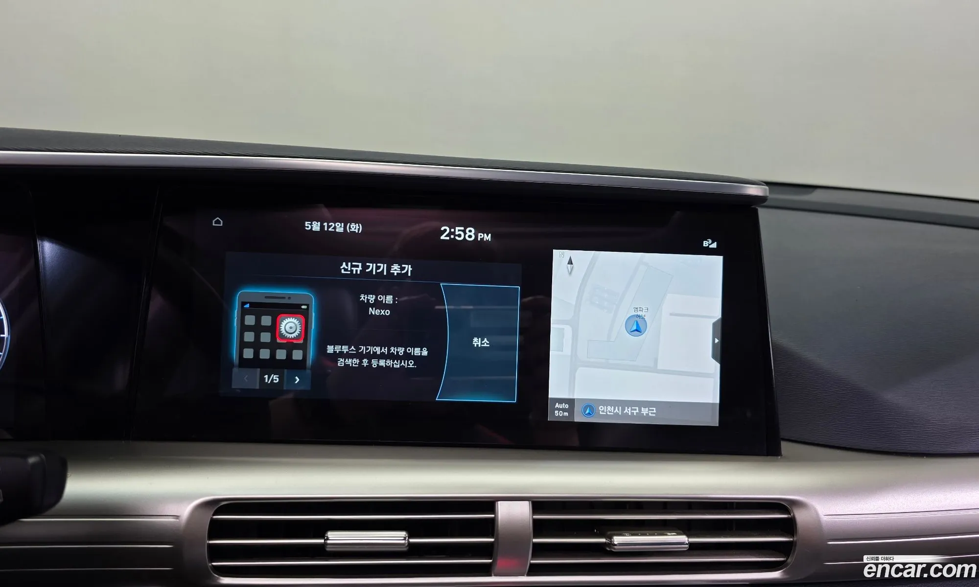 Hyundai Nexo 2022 — 4
