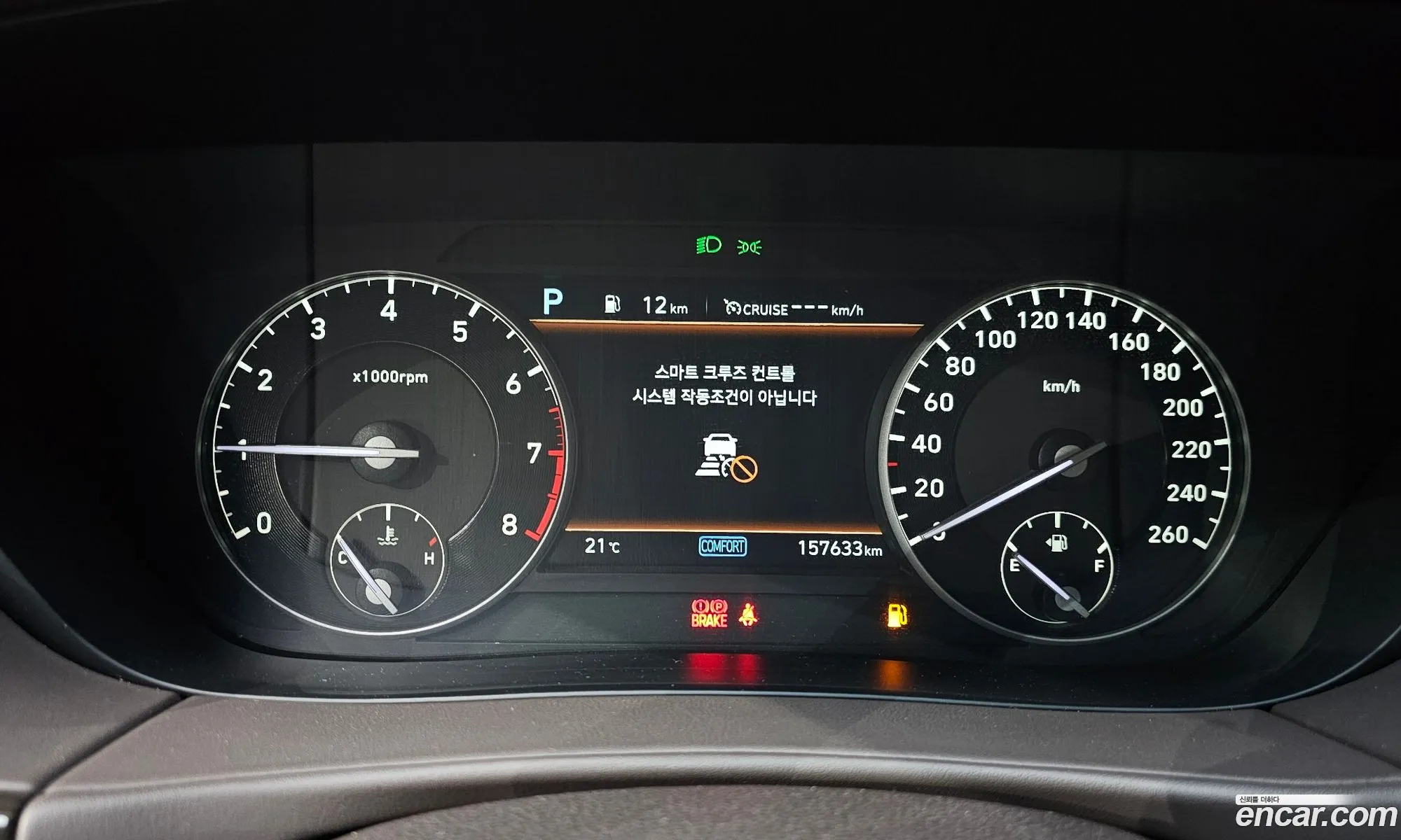 Genesis G90 2019 — 15