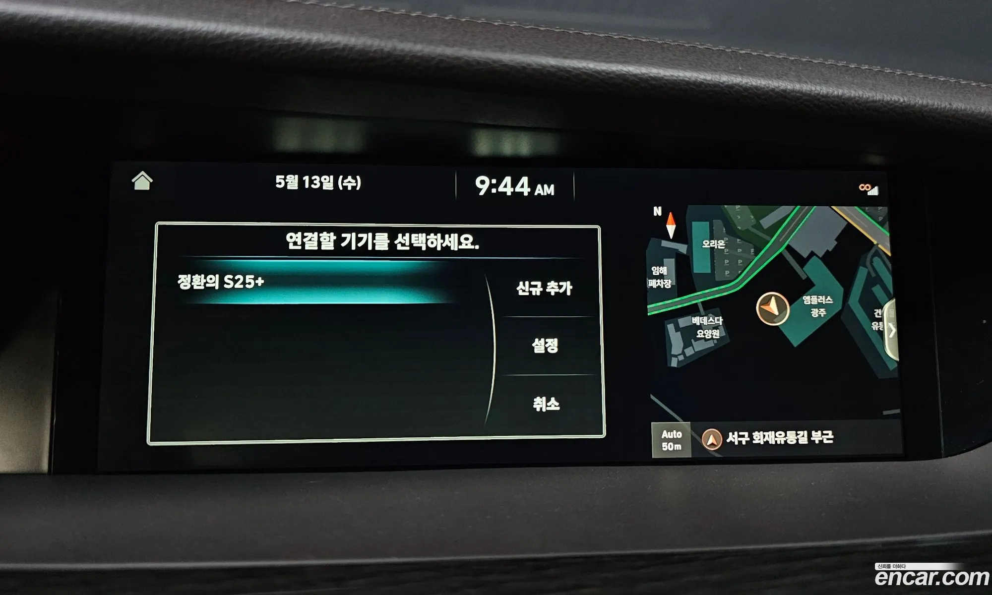 Genesis G90 2019 — 25