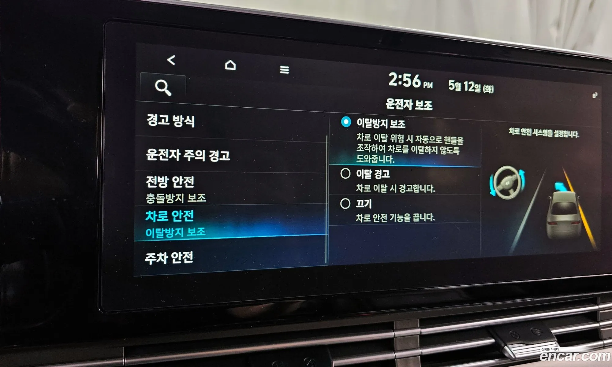 Hyundai Grandeur IG 2020 — 22