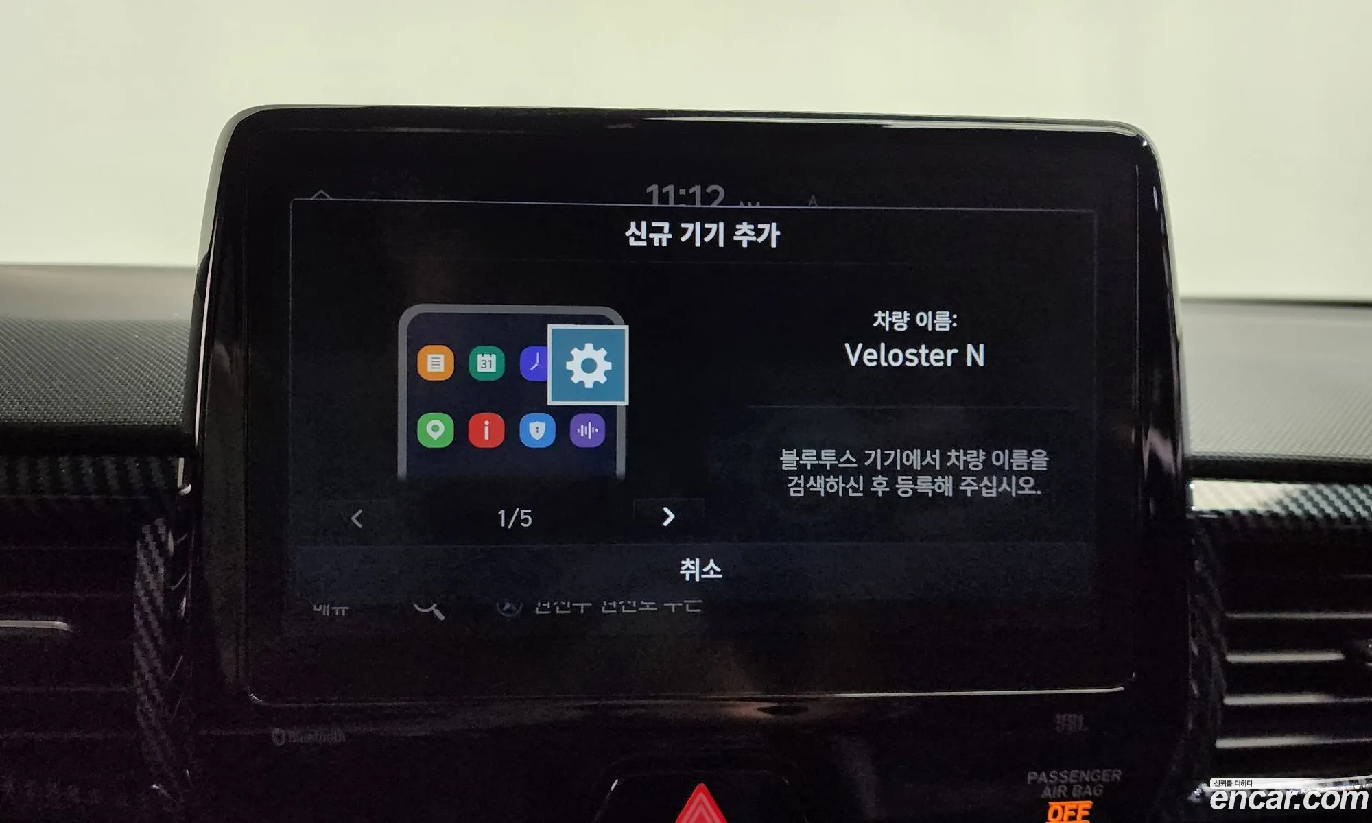 Hyundai Veloster 2021 KMHT361HGNU011652 — 30