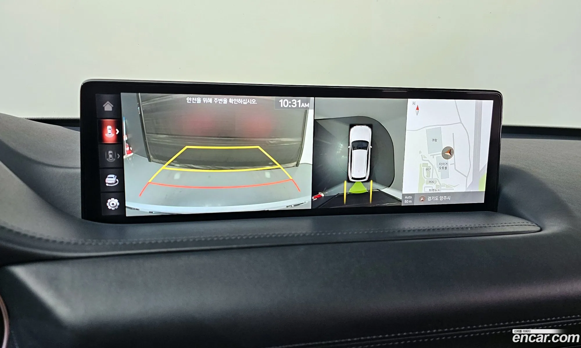 Genesis GV80 2020 KMTHC81CDLU021897 — 32