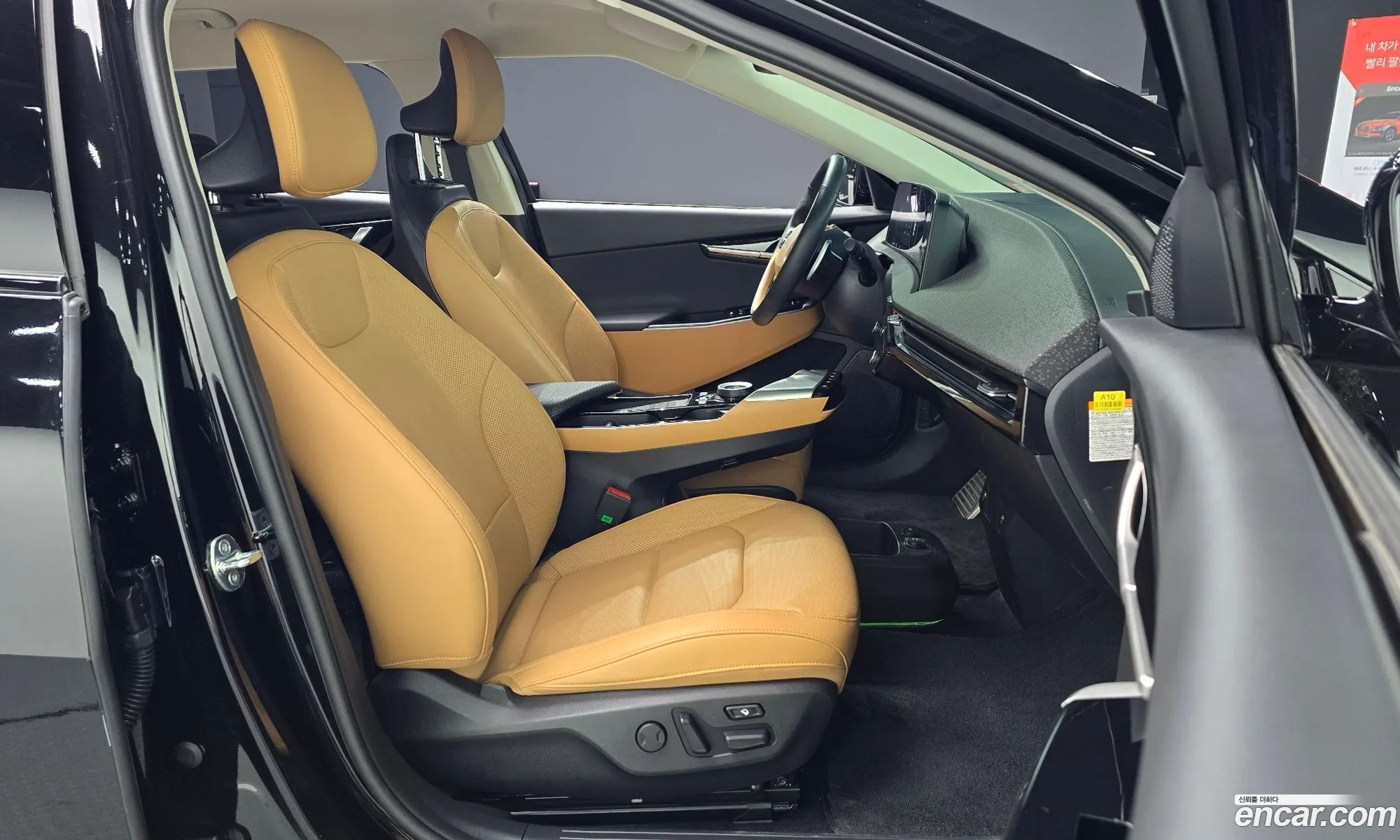 Kia EV6 2023 KNAC381AFPA136492 — 12