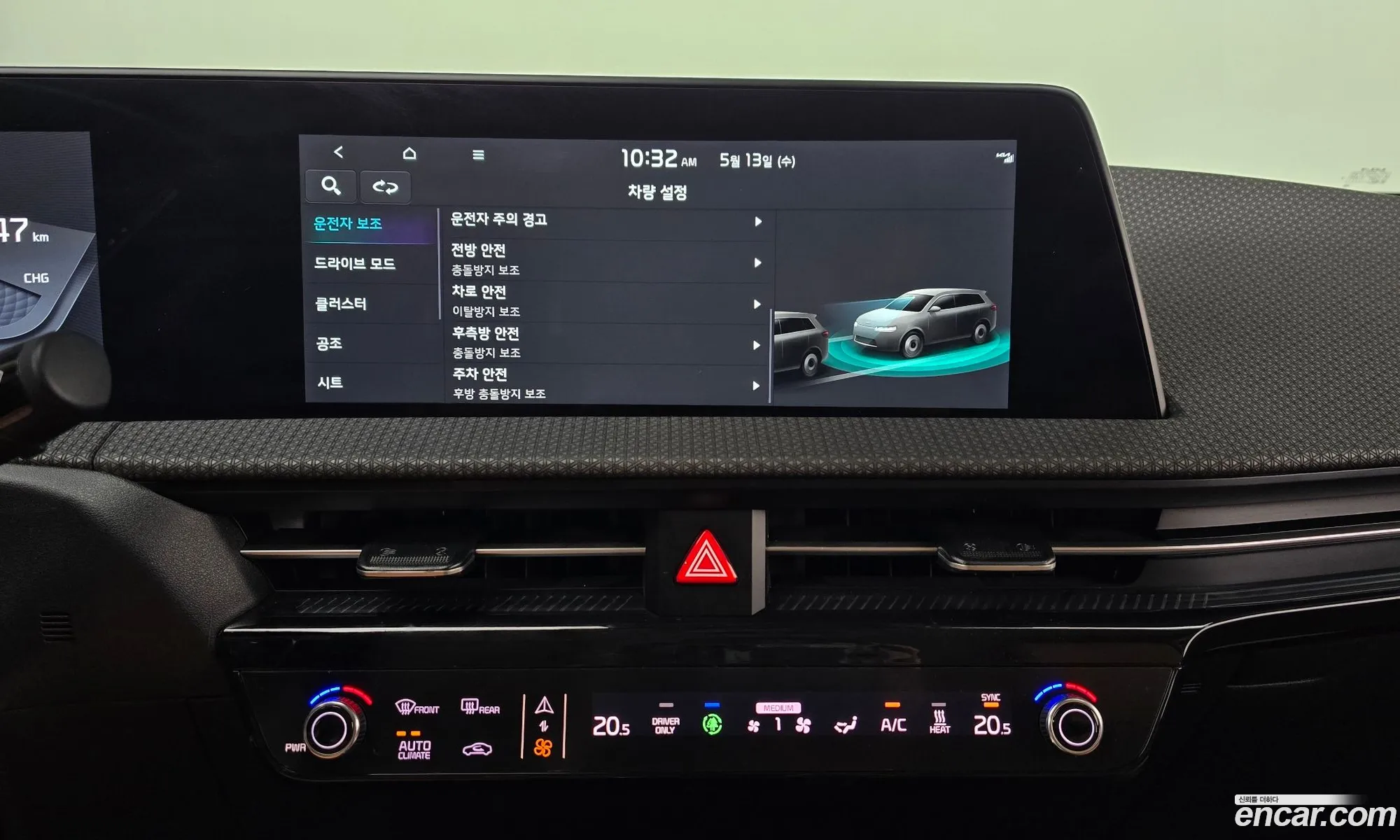 Kia EV6 2023 KNAC381AFPA136492 — 17
