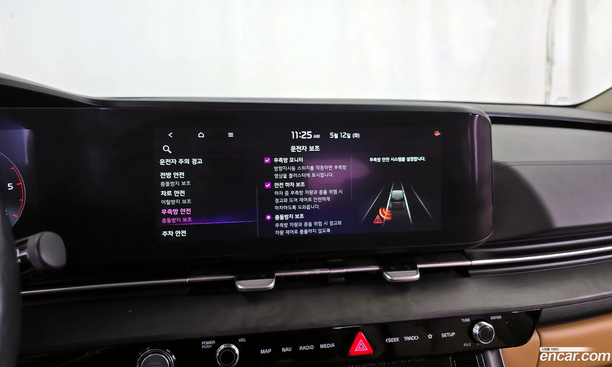 Kia Carnival 2021 KNHNB37BBMS073797 — 15