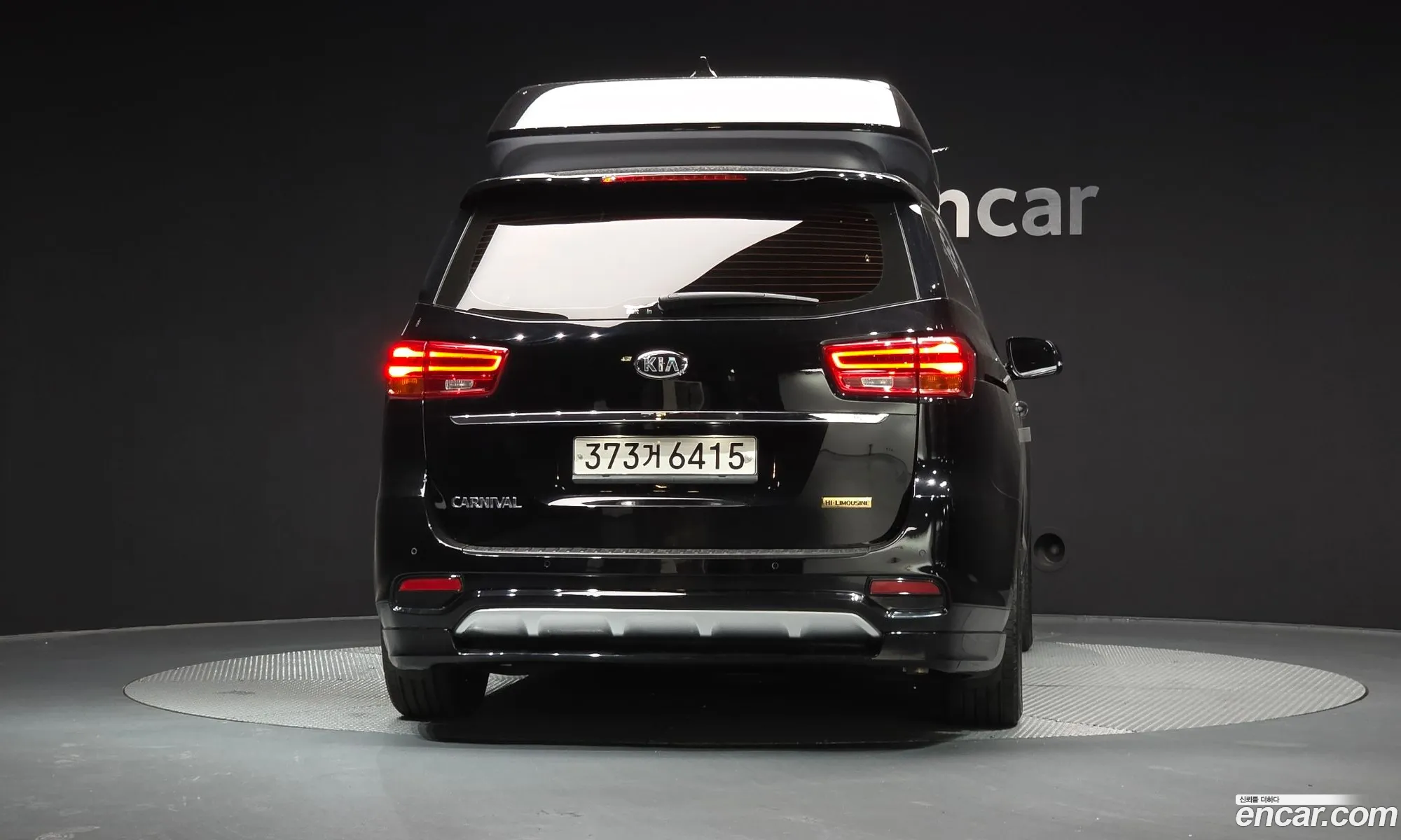 Kia Carnival 2019 KNAME811BKS534934 — 19
