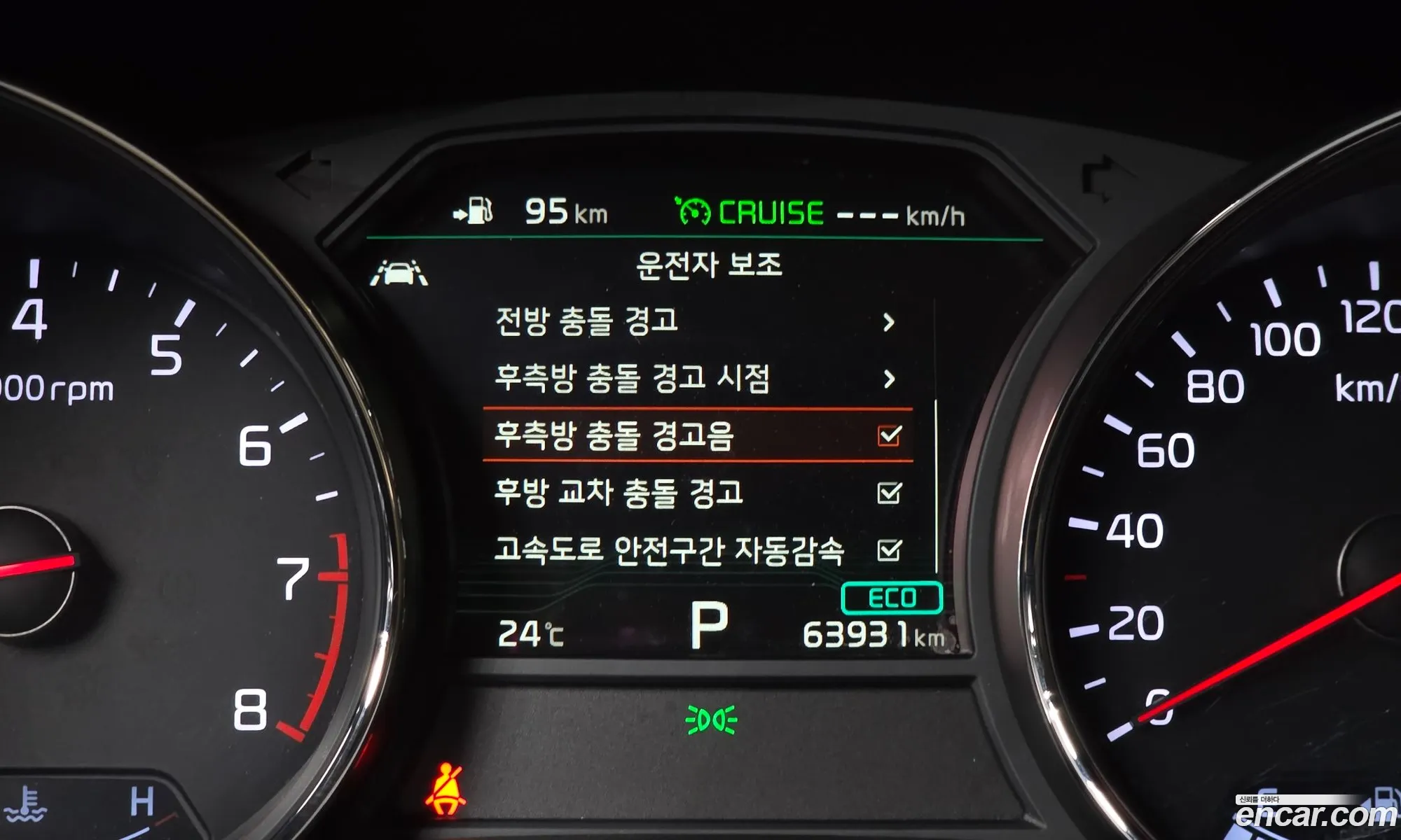 Kia Carnival 2019 KNAME811BKS534934 — 20