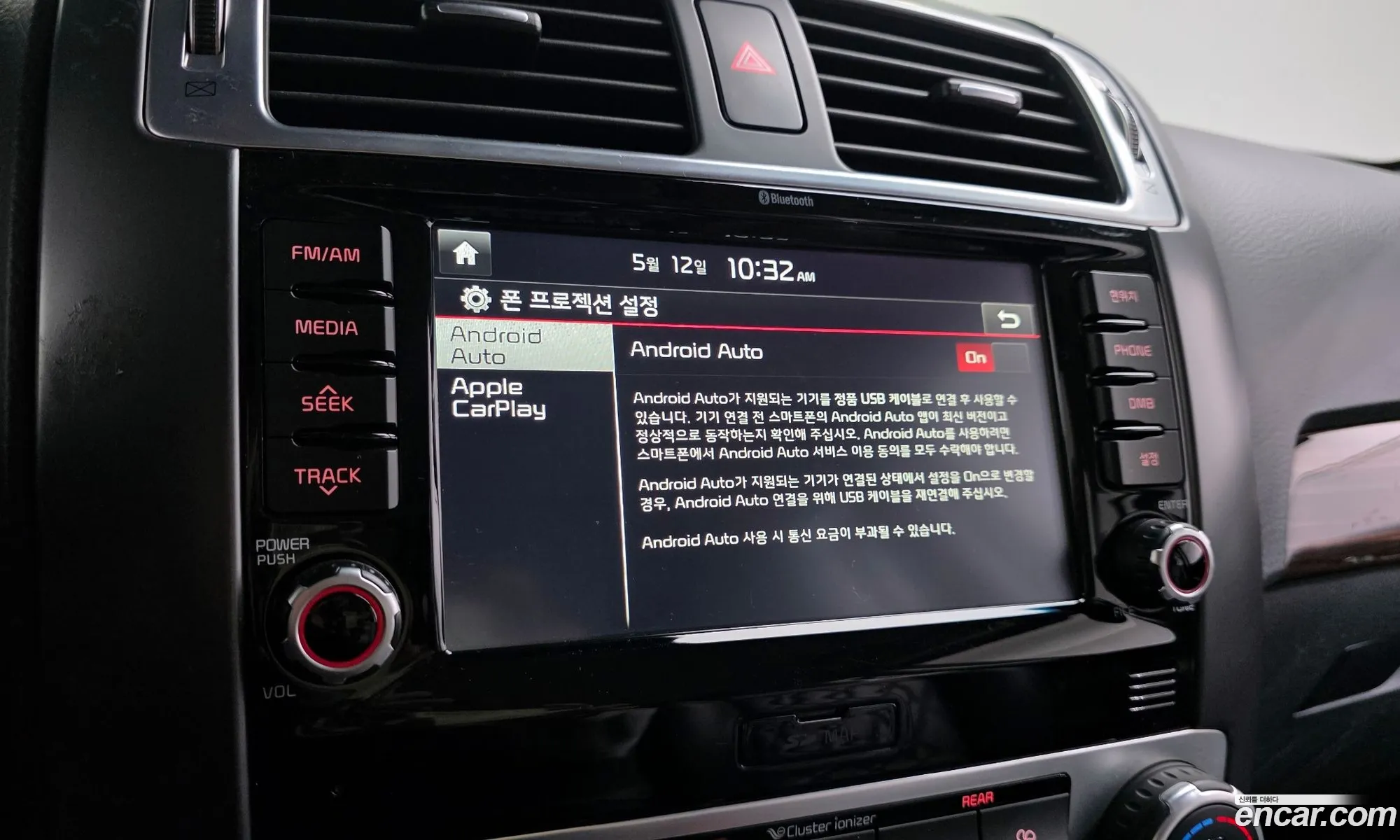 Kia Mohave 2016 KNAKN814DHA154316 — 22