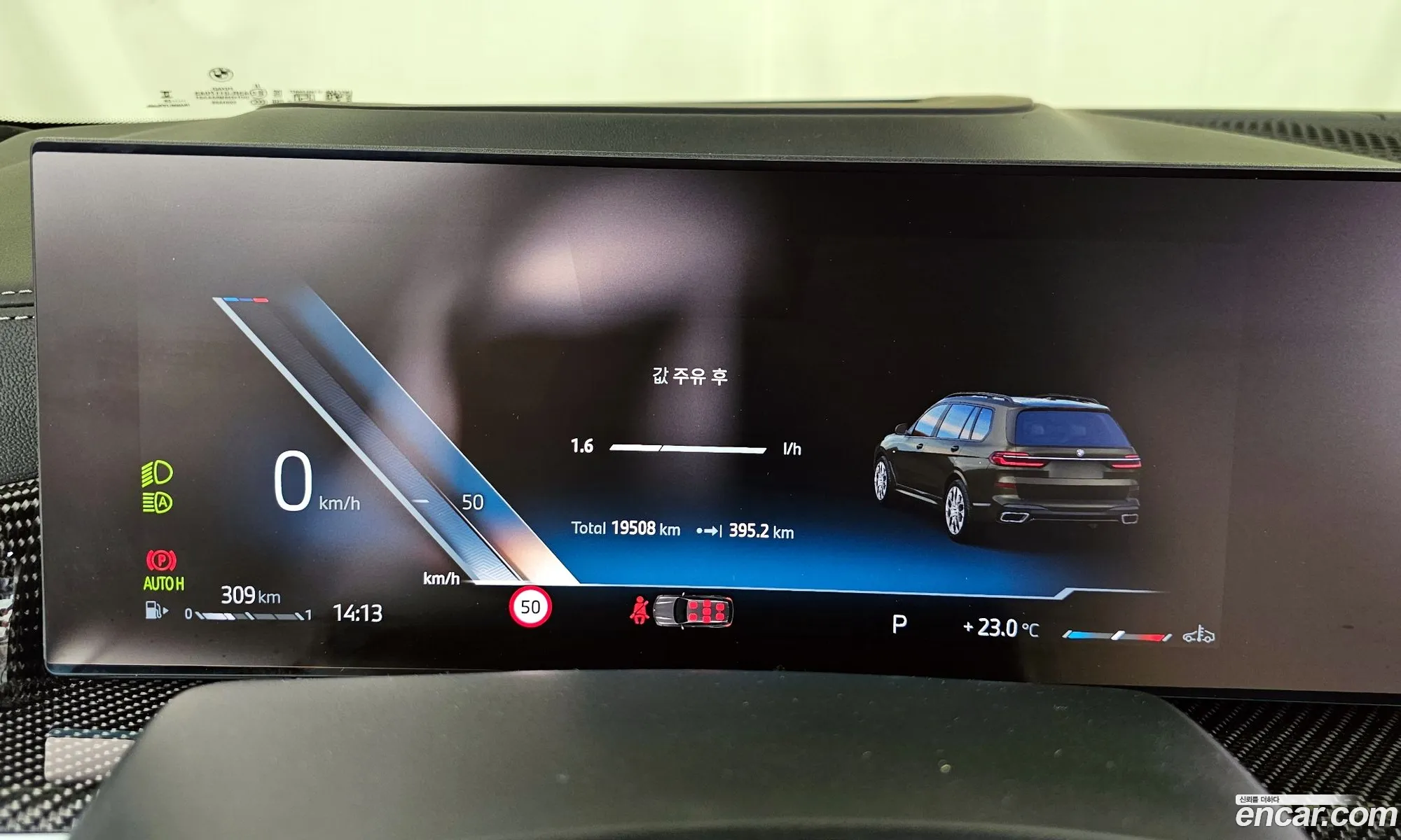 BMW X7 2025 WBA21EM03S9Z84074 — 7