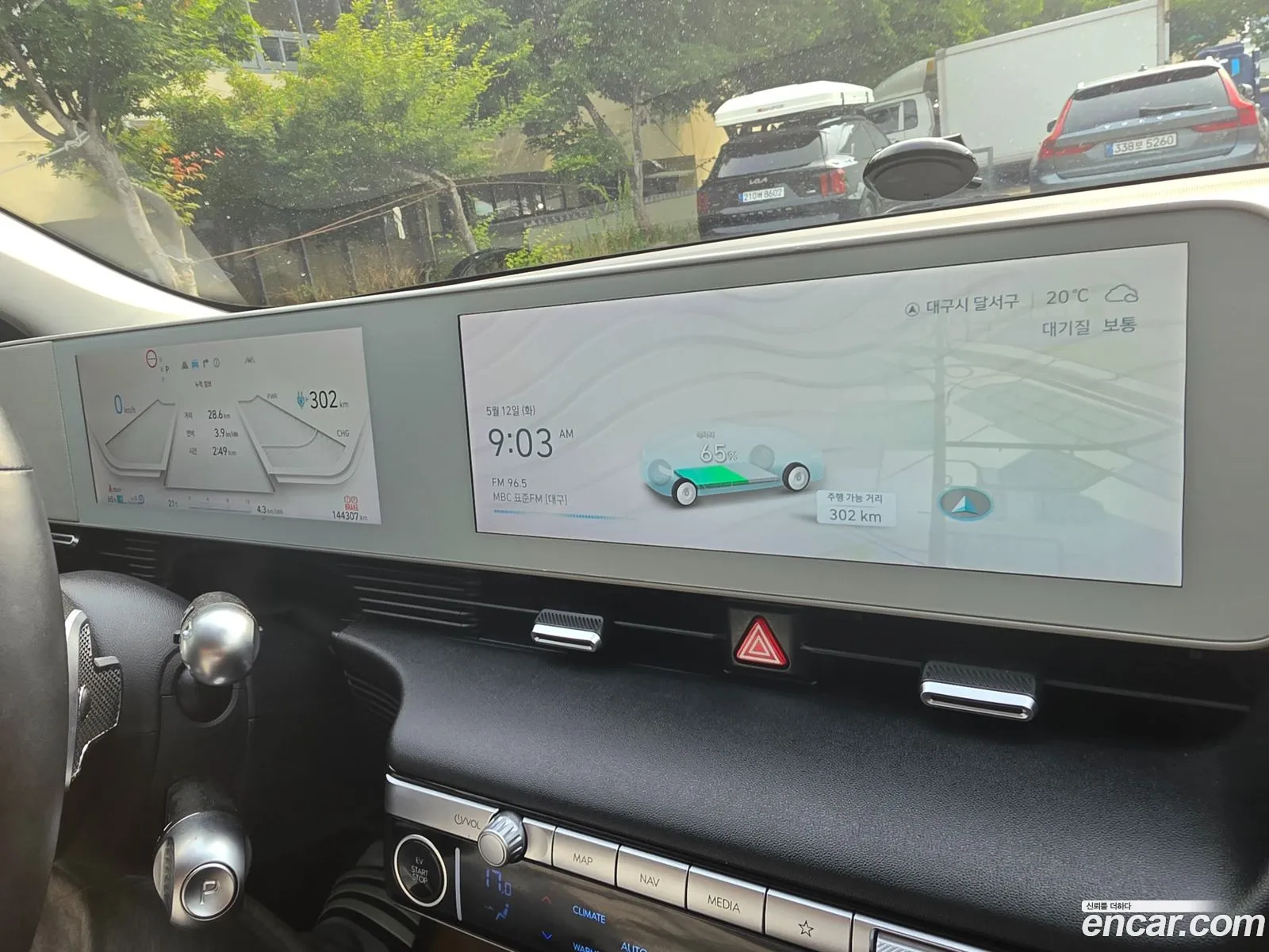 Hyundai Ioniq 5 2022 — 14