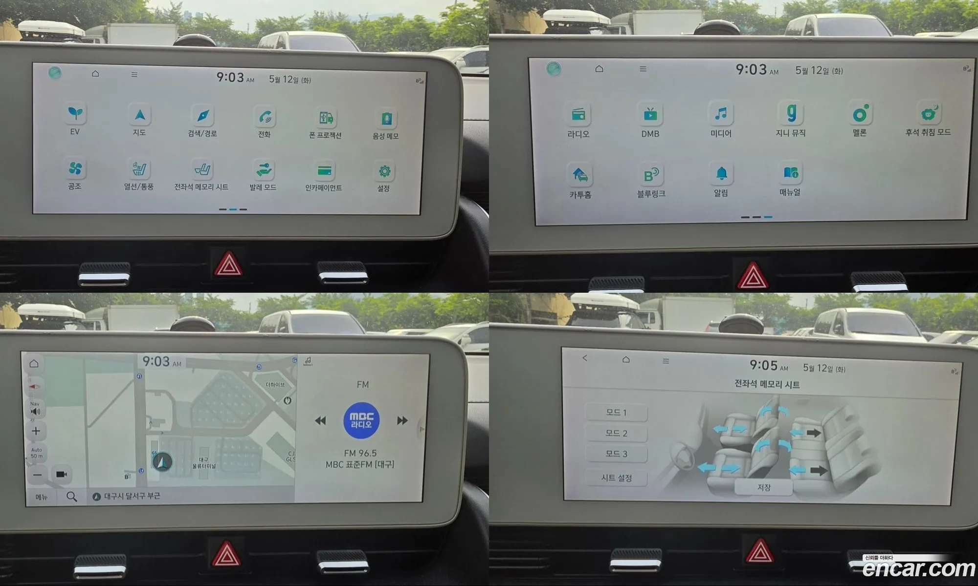 Hyundai Ioniq 5 2022 — 7