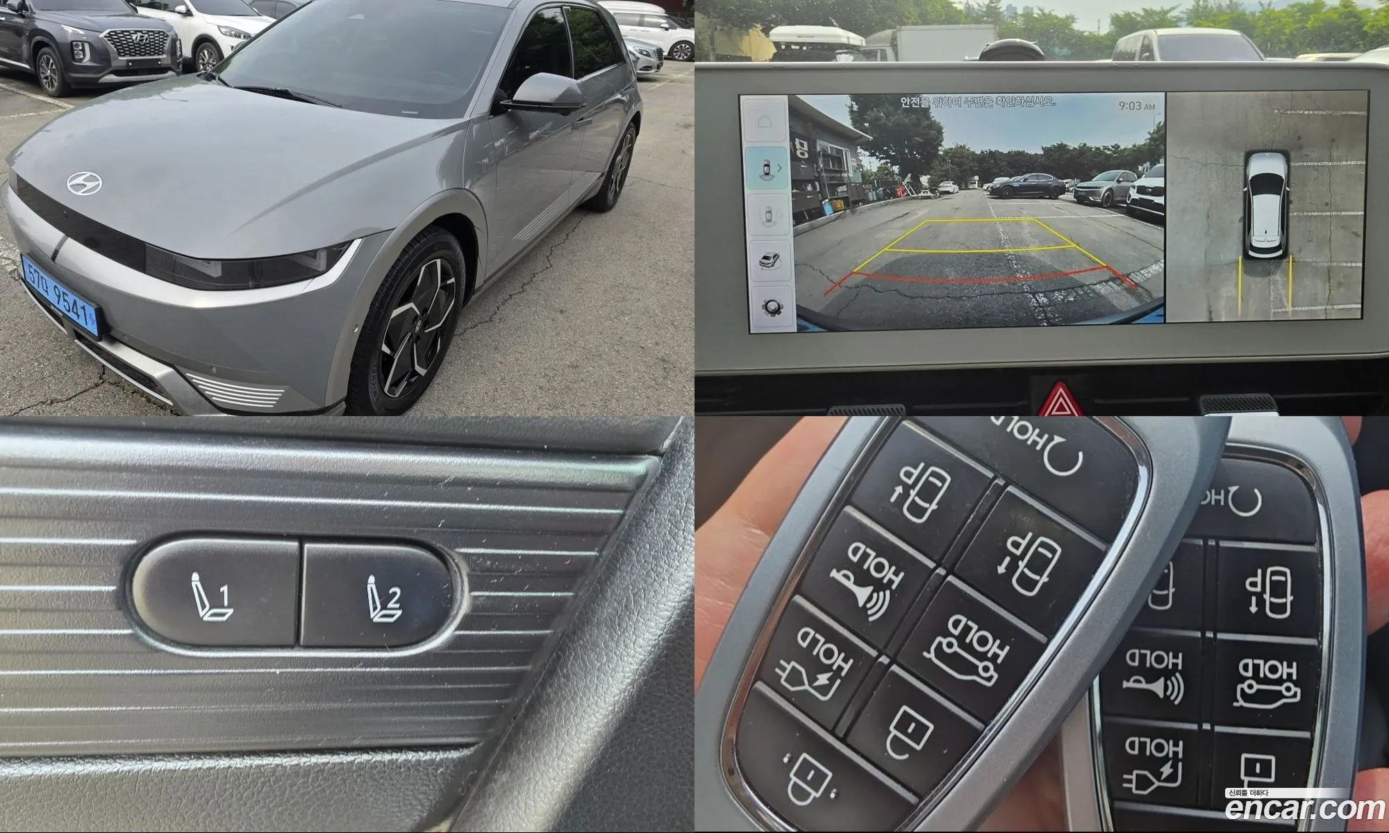 Hyundai Ioniq 5 2022 — 20
