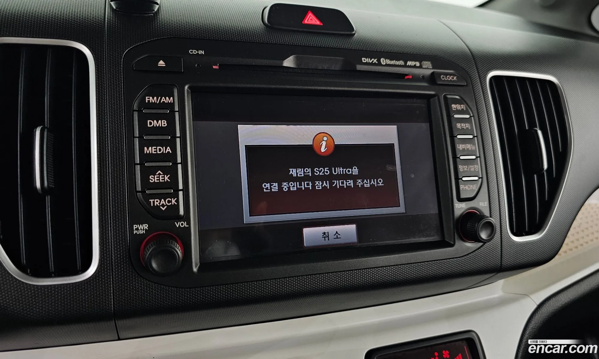 Kia Ray 2012 KNACK811BCT002659 — 4