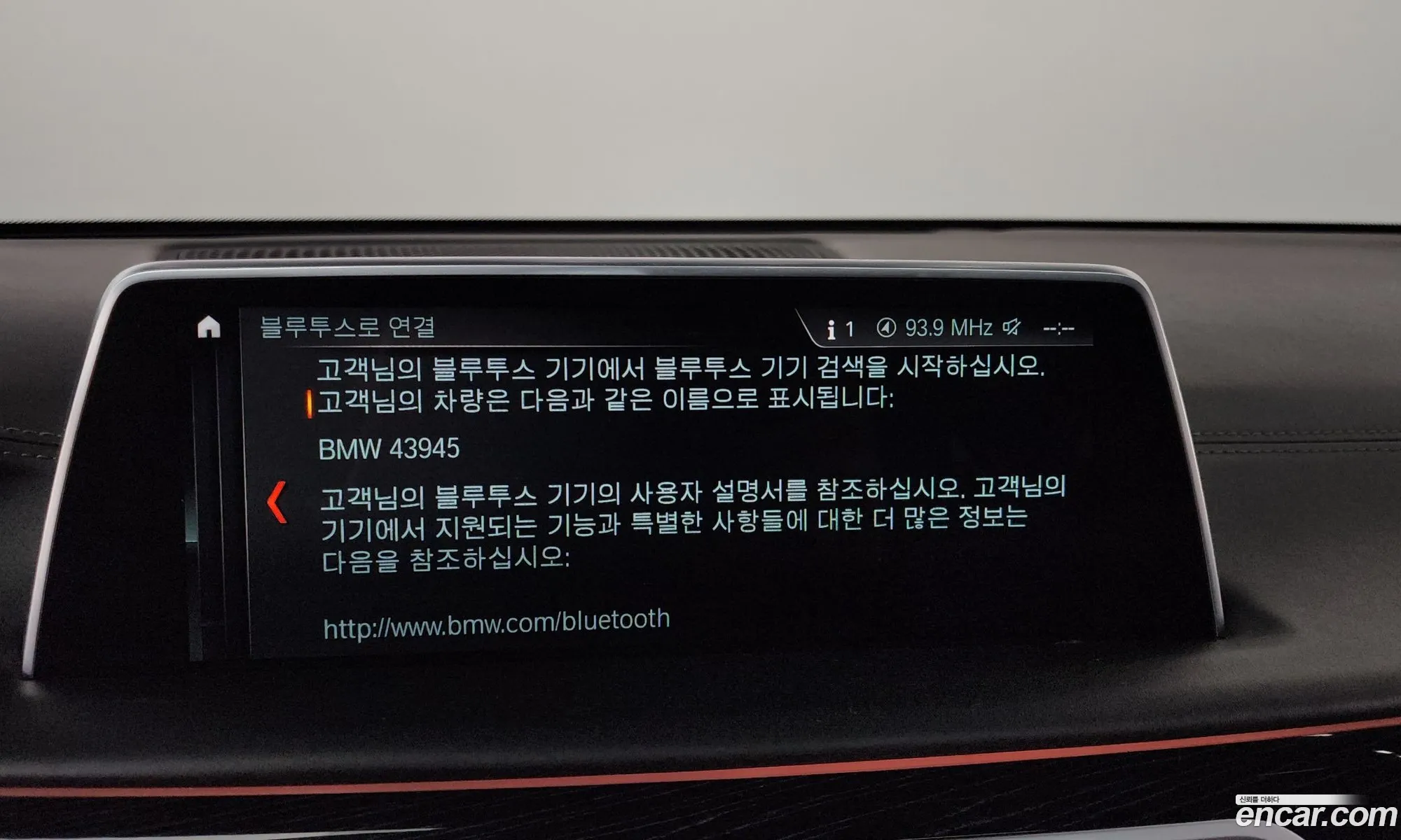 BMW 7 Series 2018 WBA7G6101JB243945 — 25