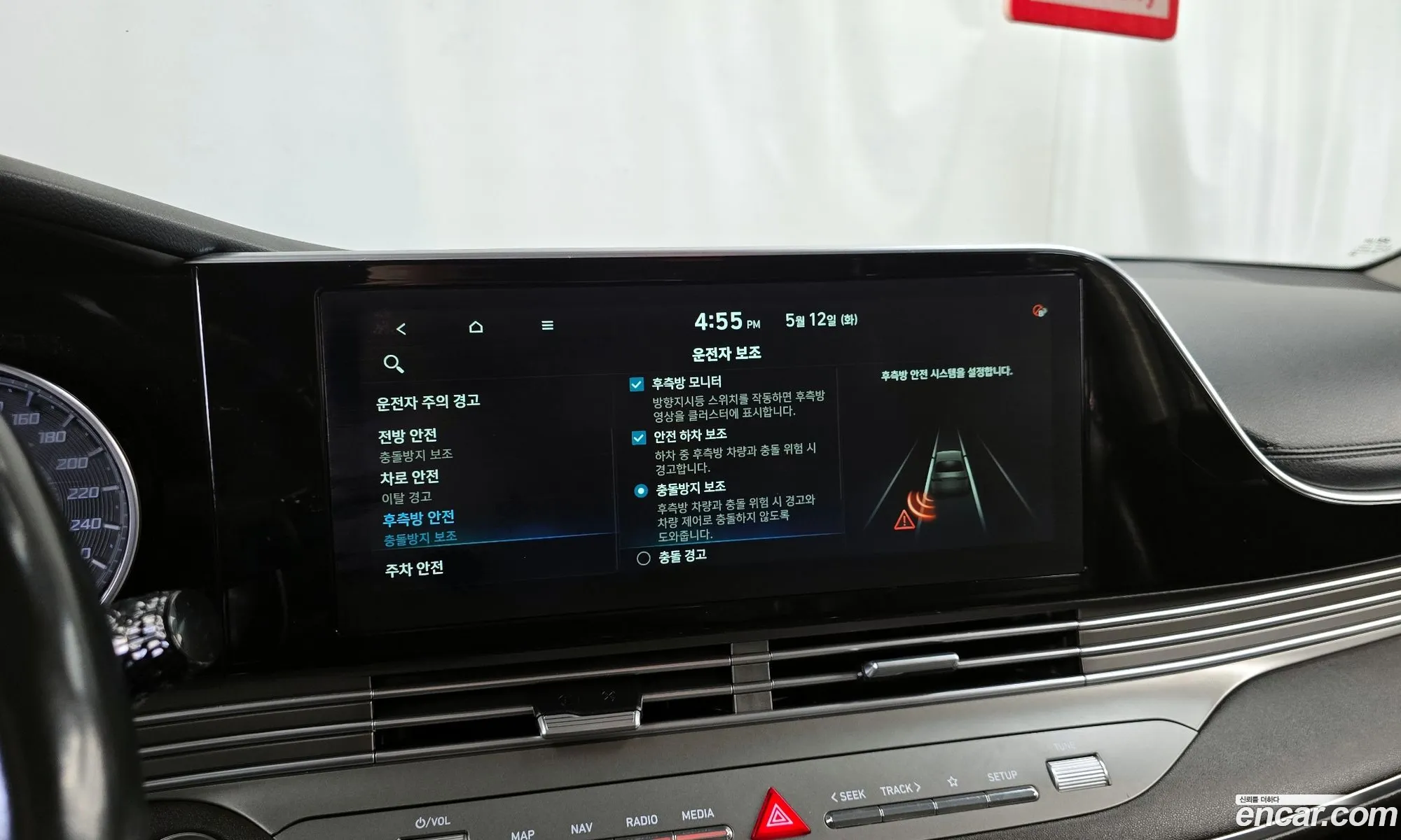 Hyundai Grandeur IG 2020 — 4