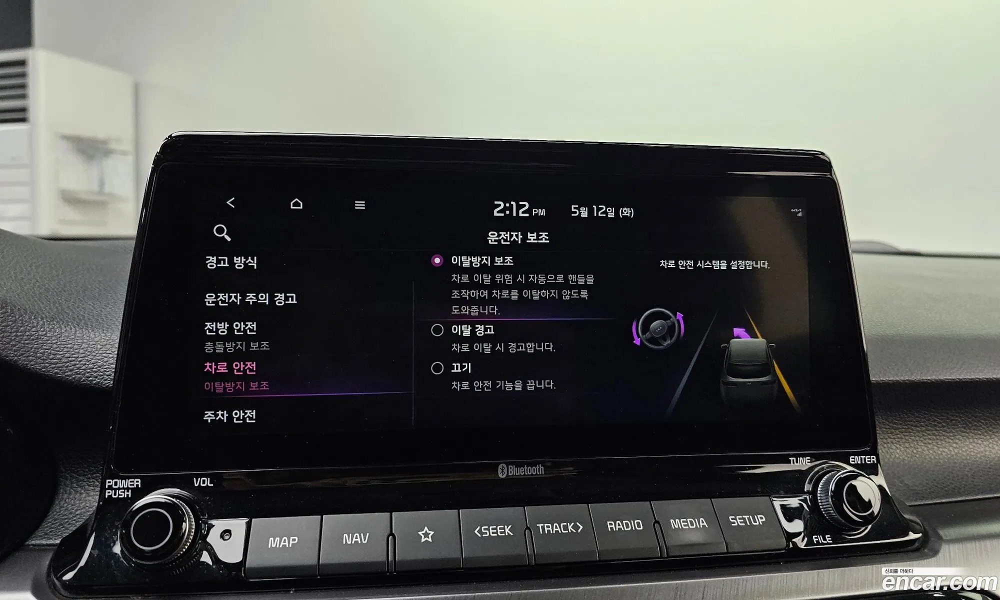 Kia Seltos 2019 KNAER812GLK043310 — 8