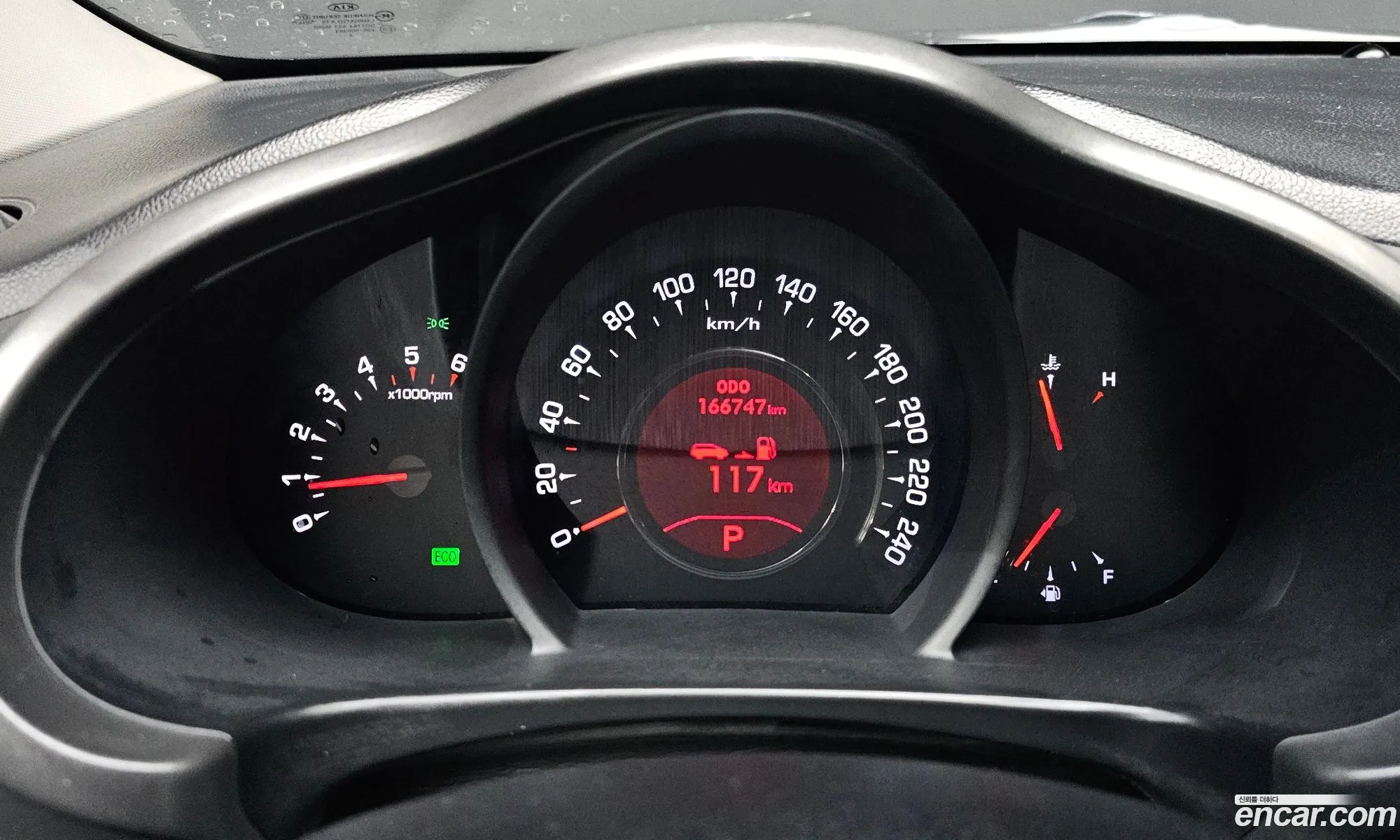 Kia Sportage R 2013 — 24