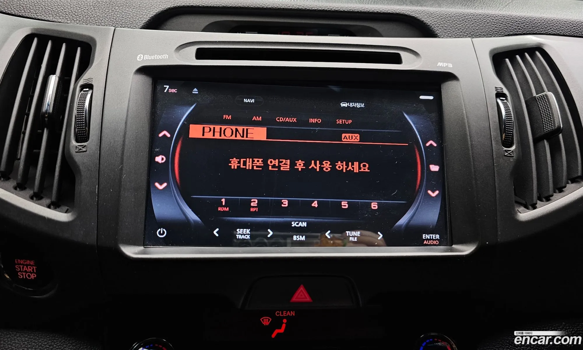 Kia Sportage R 2013 — 12