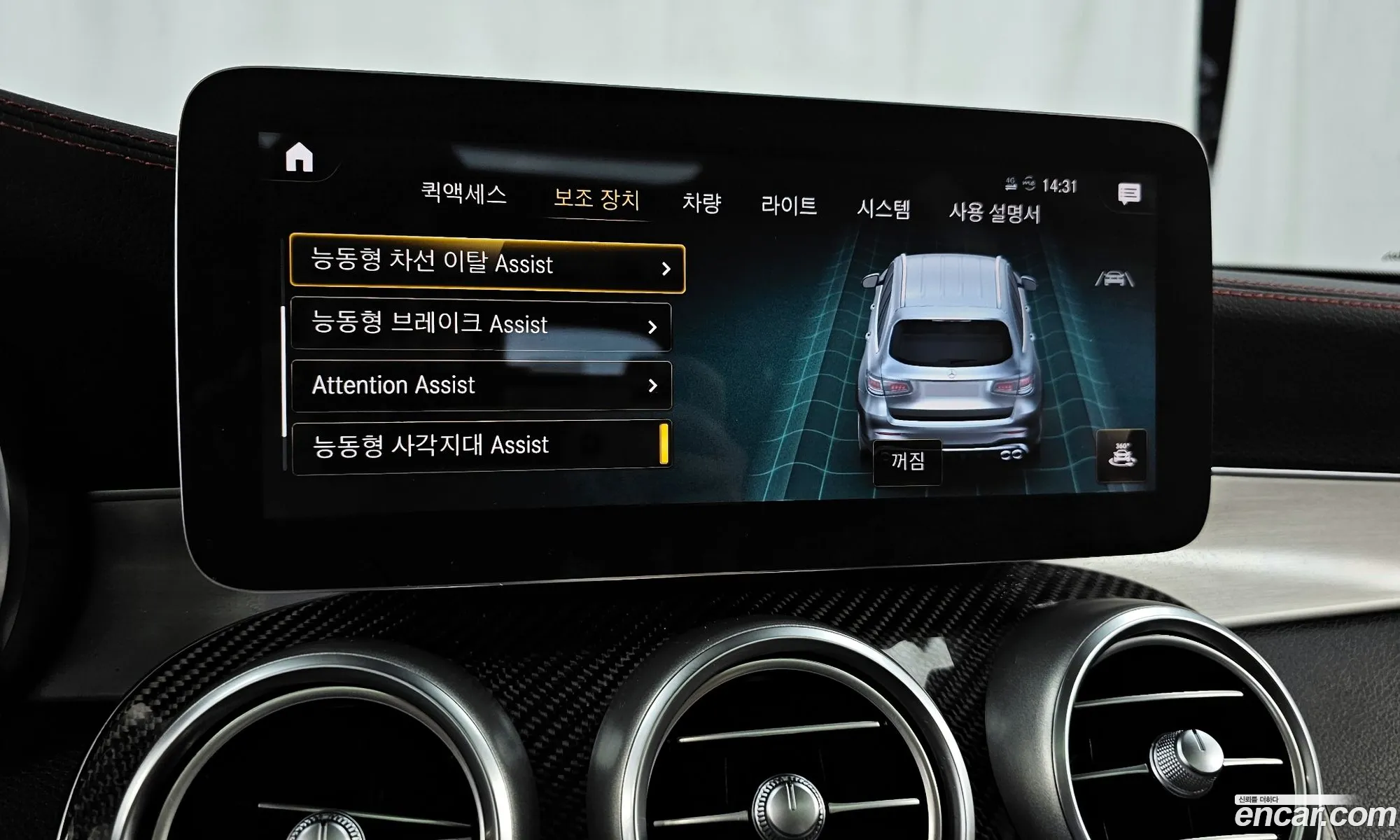 Mercedes-Benz GLC-Class X253 2020 — 6