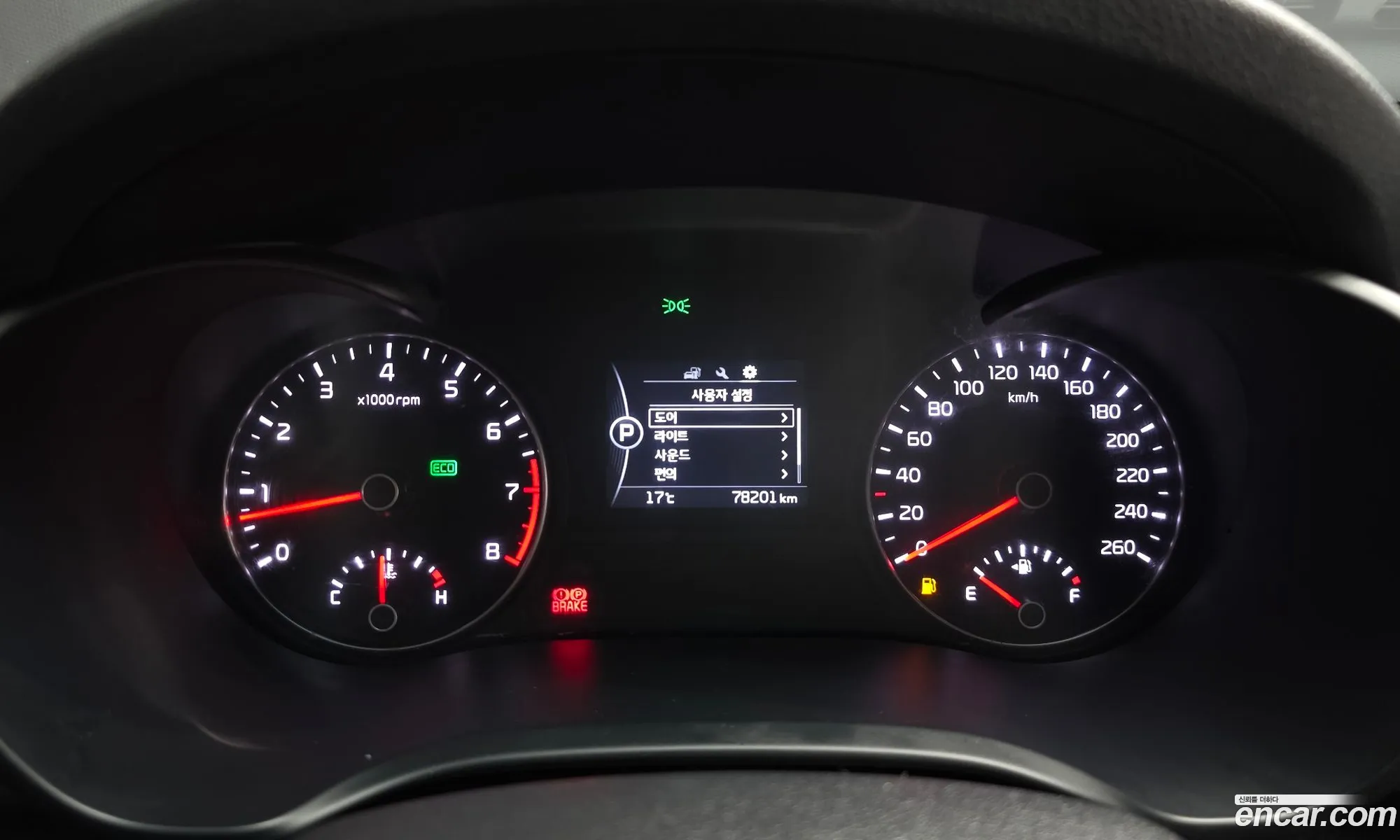 Kia K5 2016 — 11