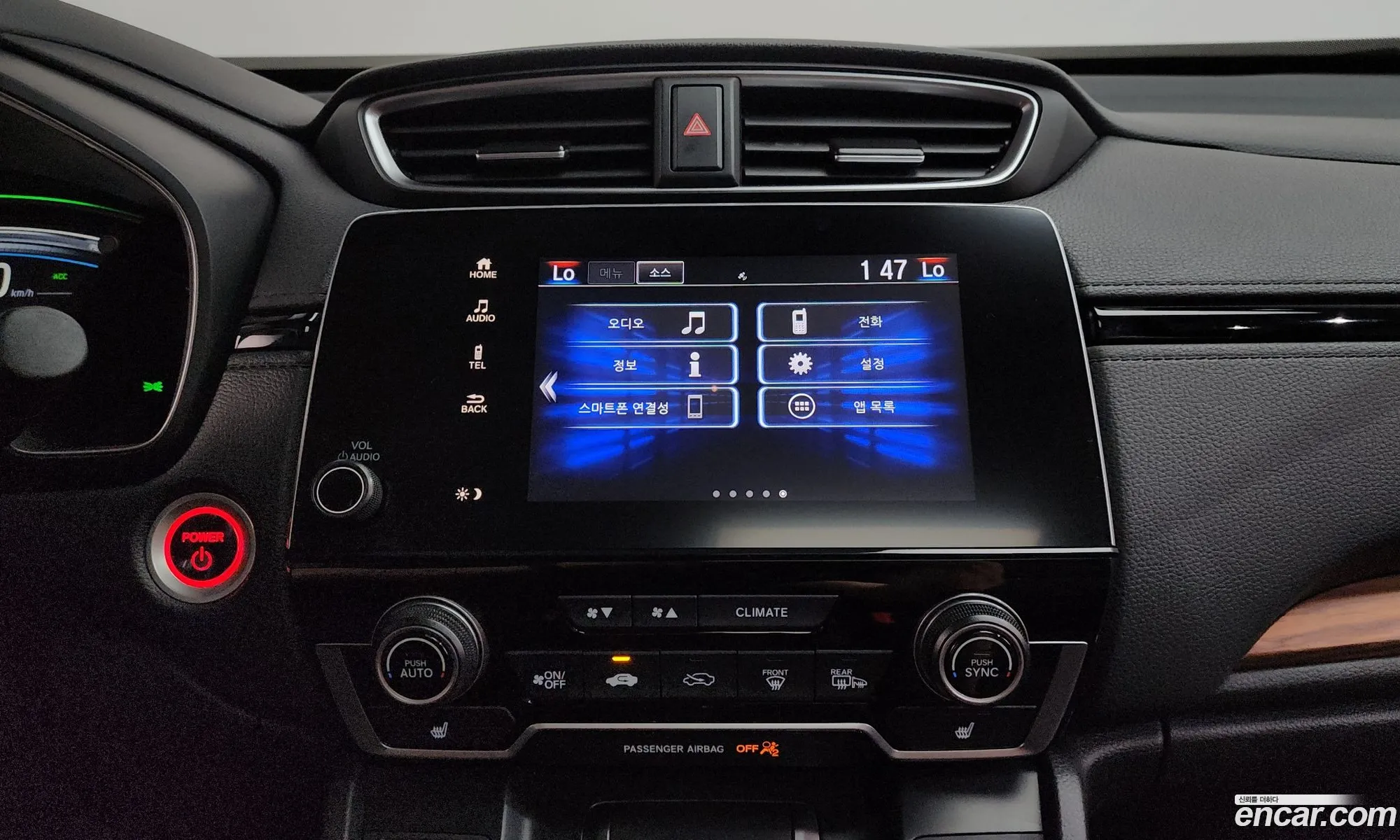Honda CR-V 2022 — 33