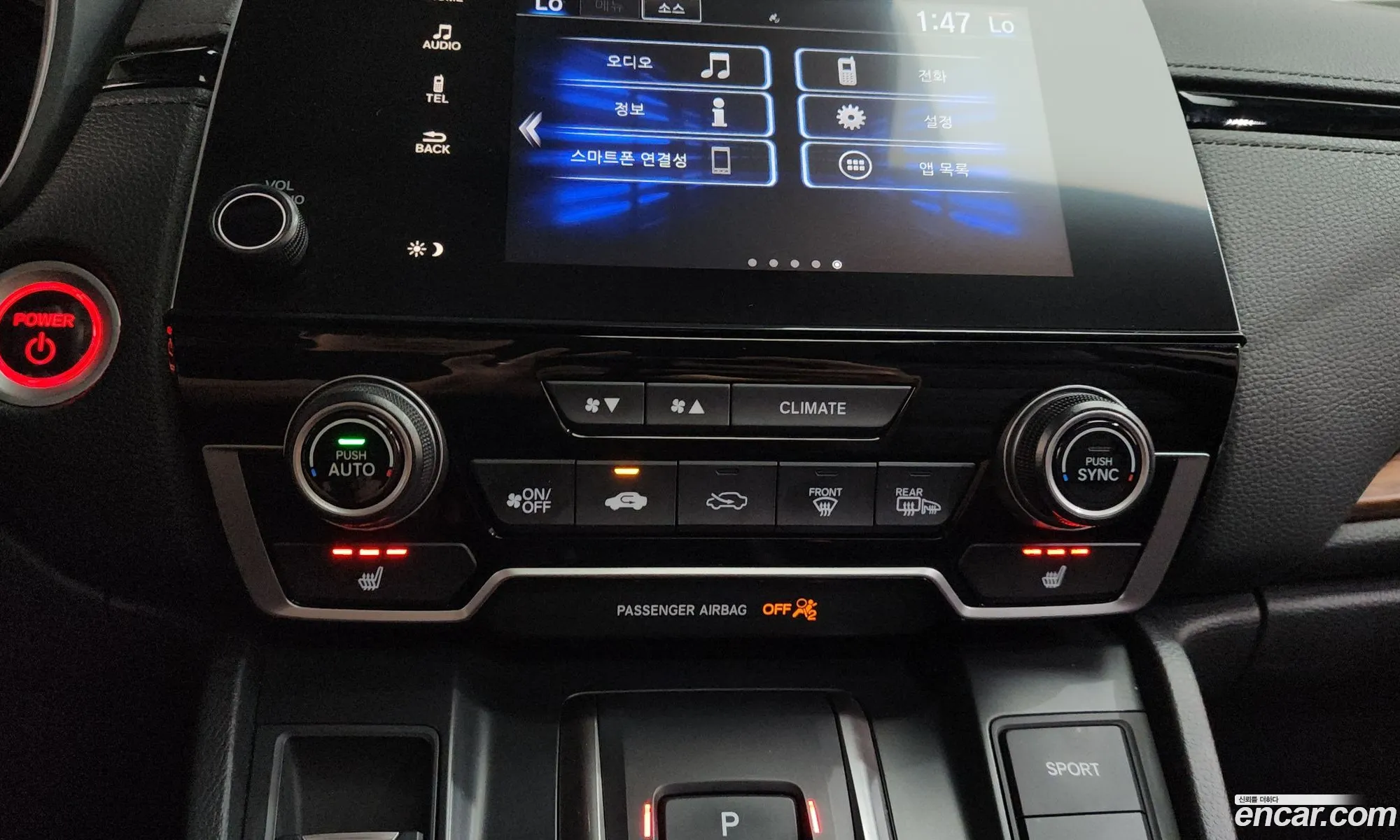 Honda CR-V 2022 — 14