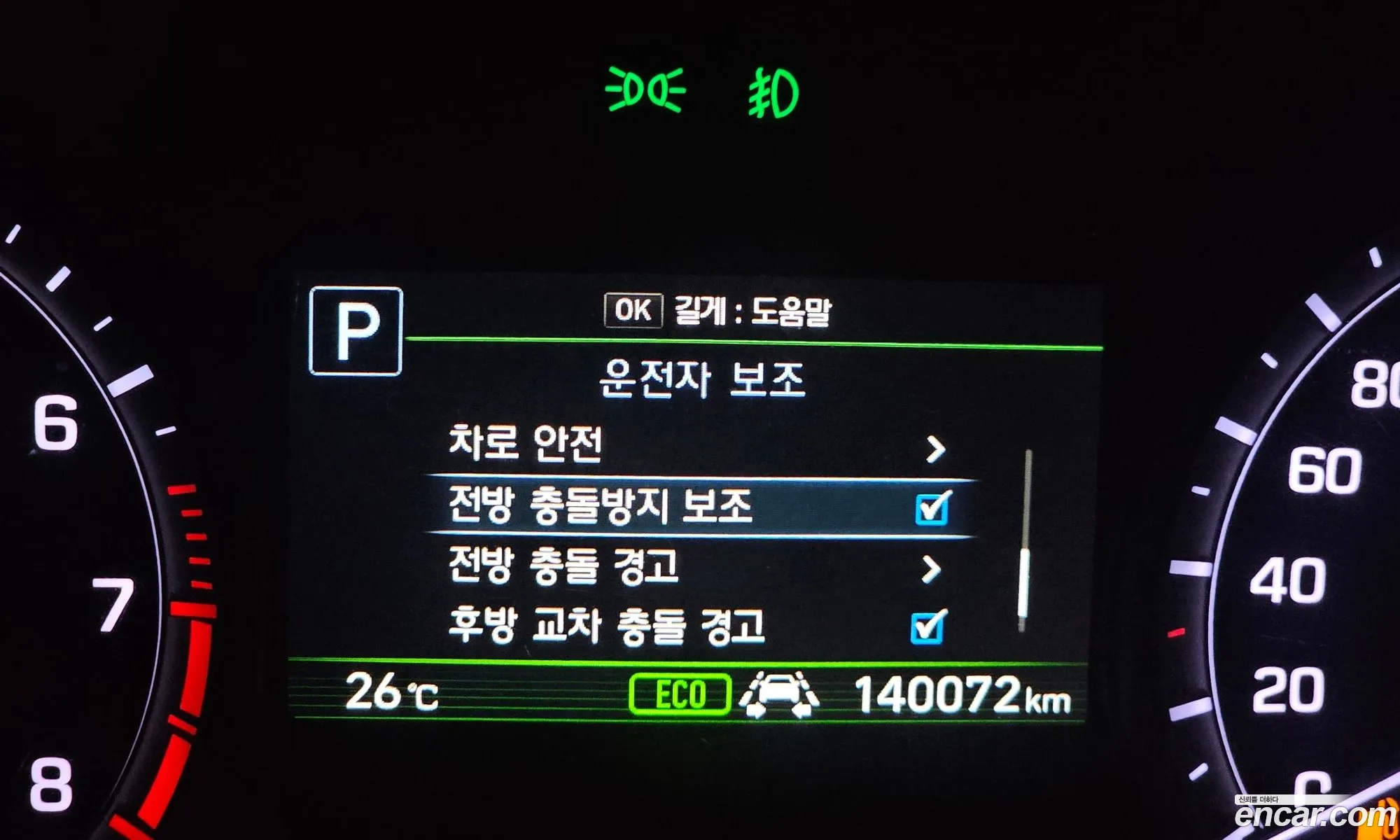 Genesis G80 2018 KMHGL41DDKU313379 — 6