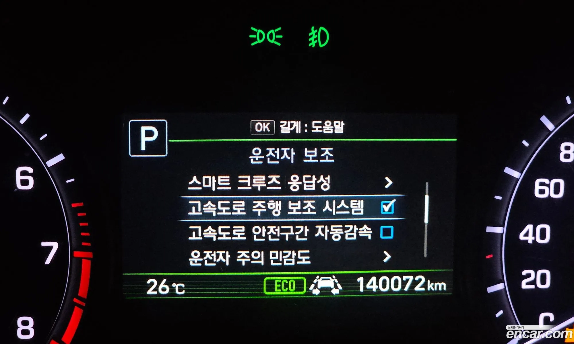 Genesis G80 2018 KMHGL41DDKU313379 — 4