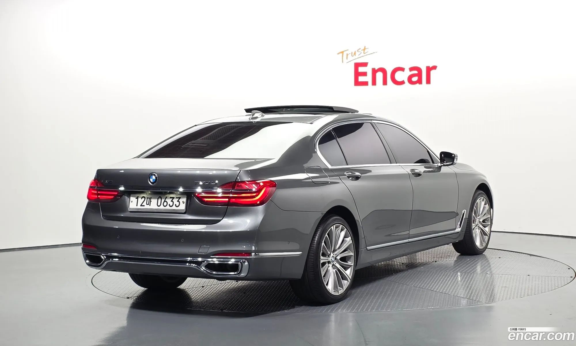 BMW 7 Series 2015 — 4