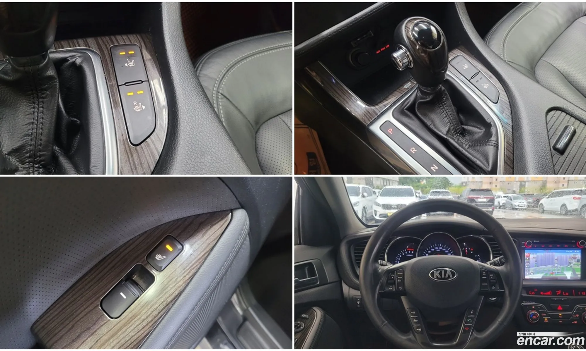 Kia K5 2012 — 4