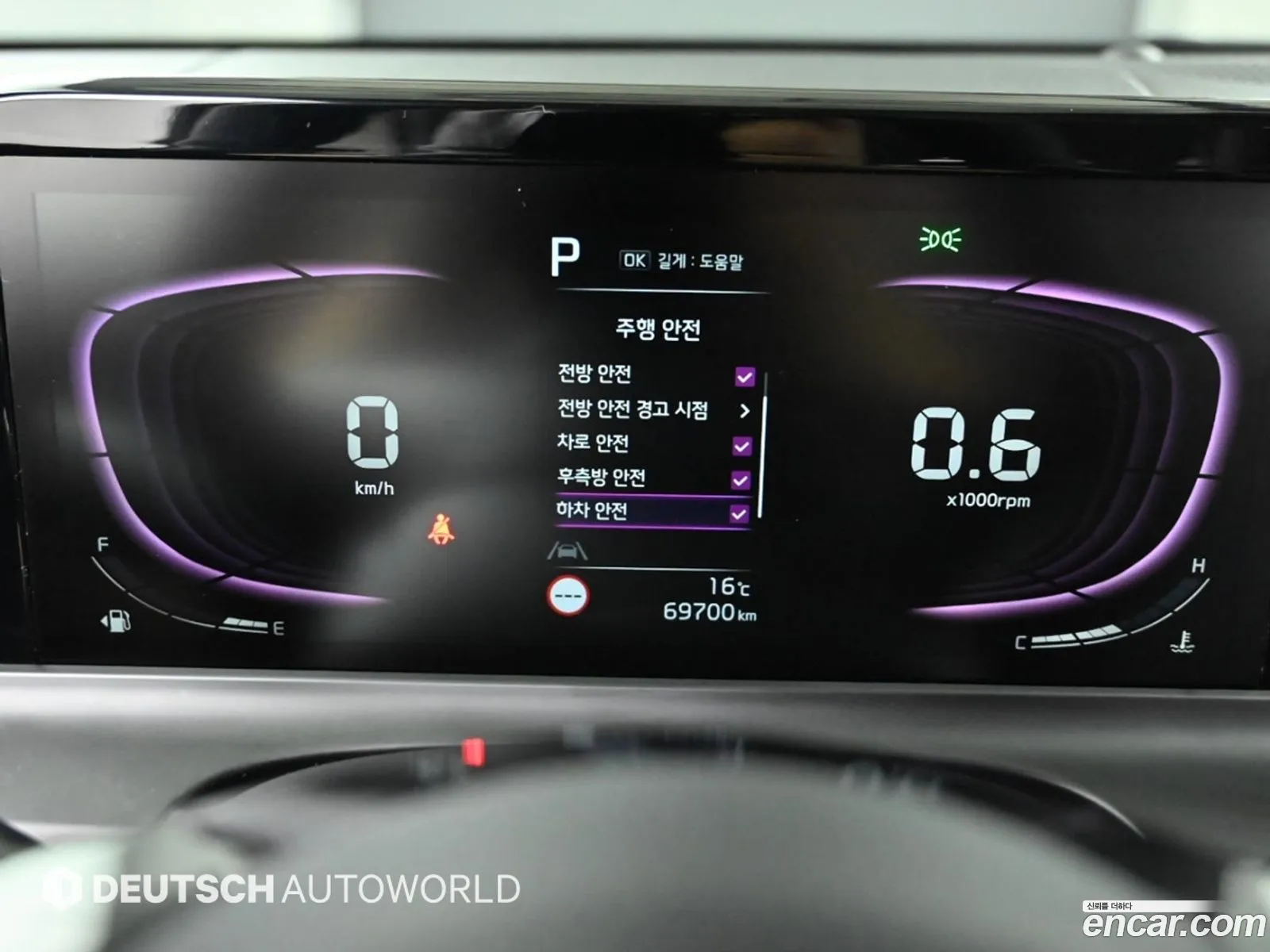Kia Seltos 2023 — 12