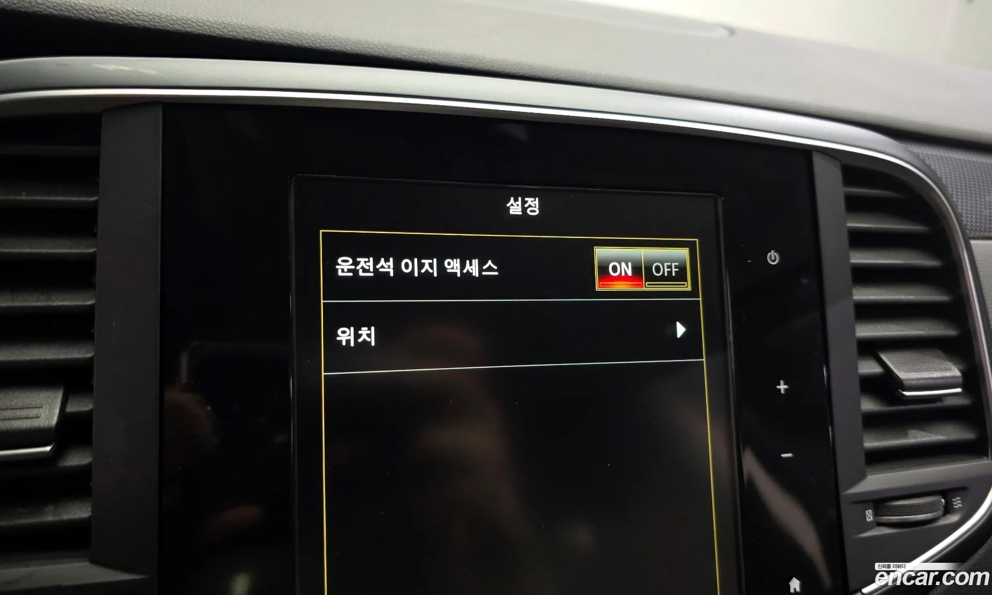 Renault Korea (Samsung) SM6 2016 — 24