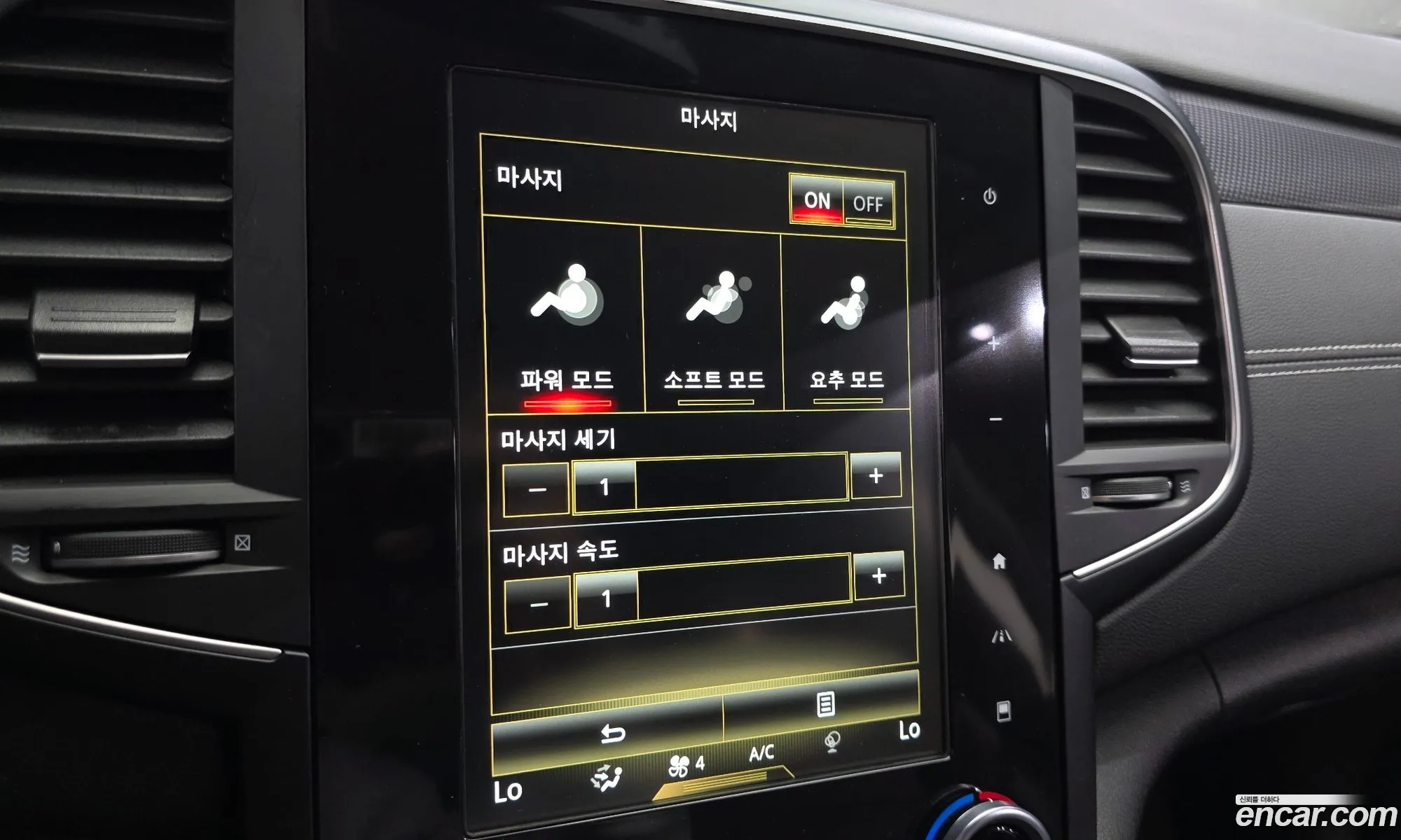 Renault Korea (Samsung) SM6 2016 — 27