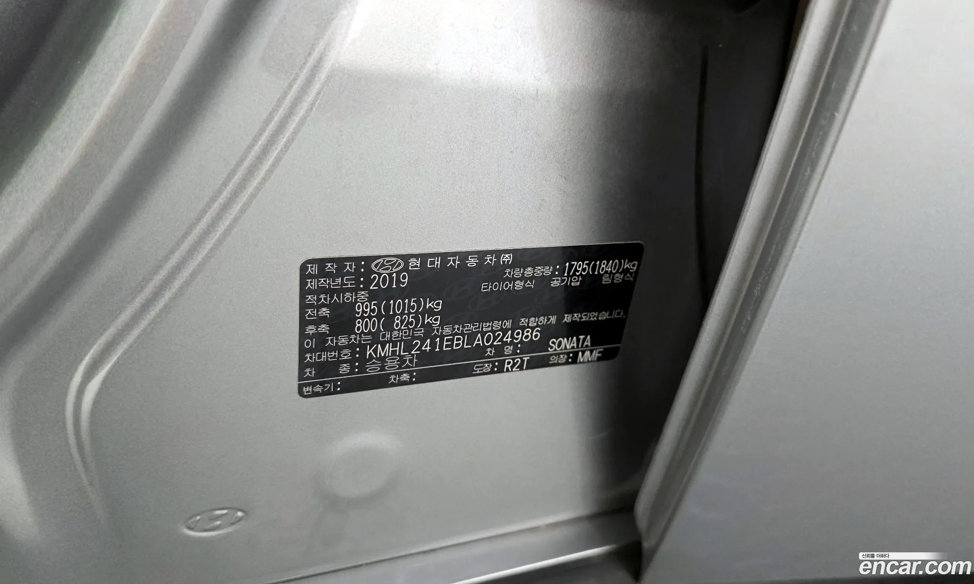 Hyundai Sonata 2019 KMHL241EBLA024986 — 26